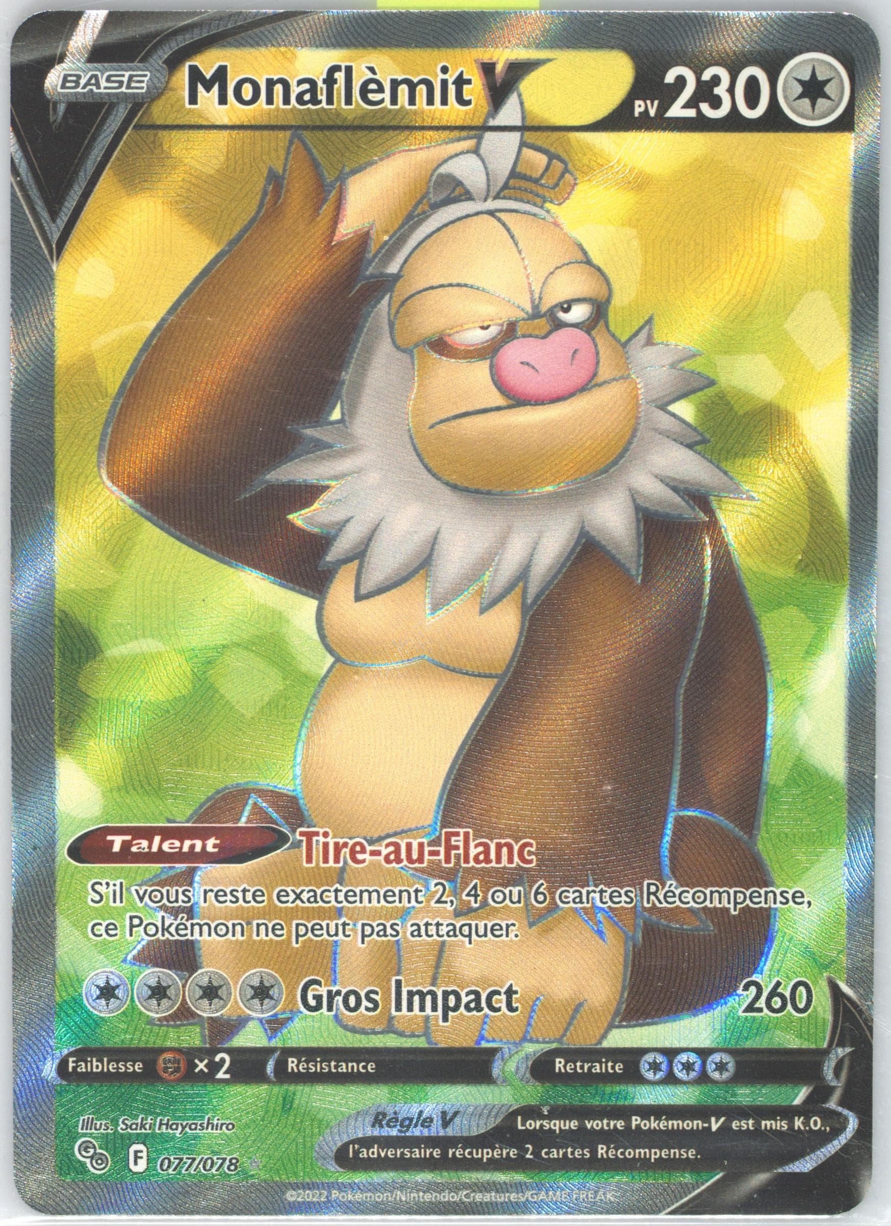 Full Art/Monaflemit V French (077) 2022 Pokemon Go