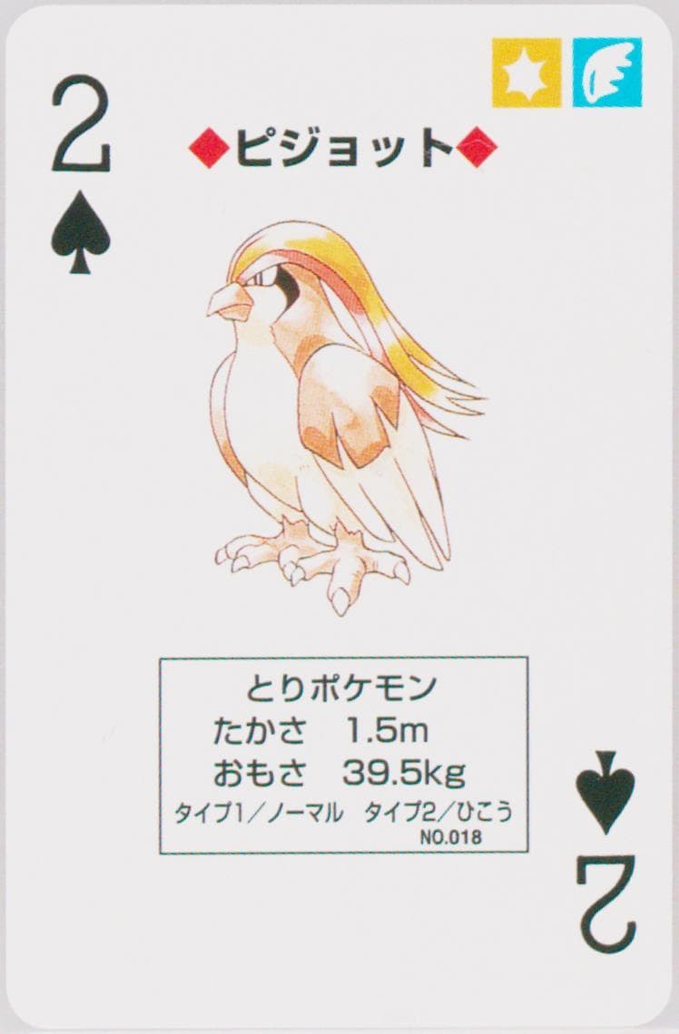 Pidgeot 2 of Spades (018) 1996 Pokemon Red Version Playing Cards