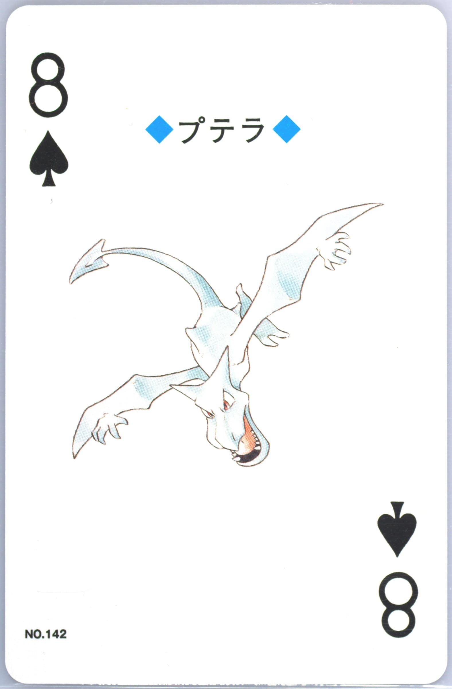 Aerodactyl 8 of Spades (142) 2000 Pokemon Silver Version Playing Cards