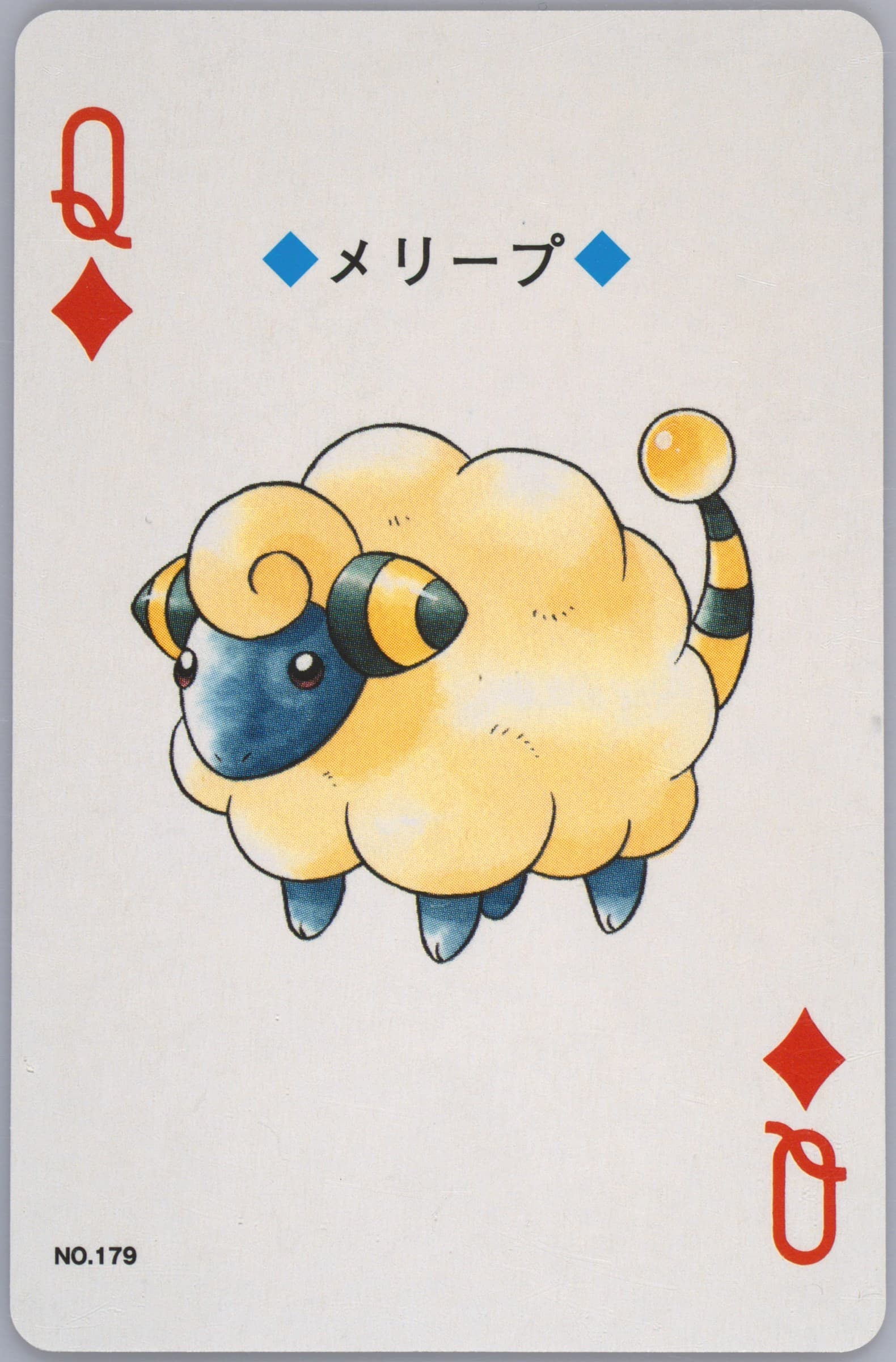 Mareep Queen of Diamonds (179) 2000 Pokemon Silver Version Playing Cards