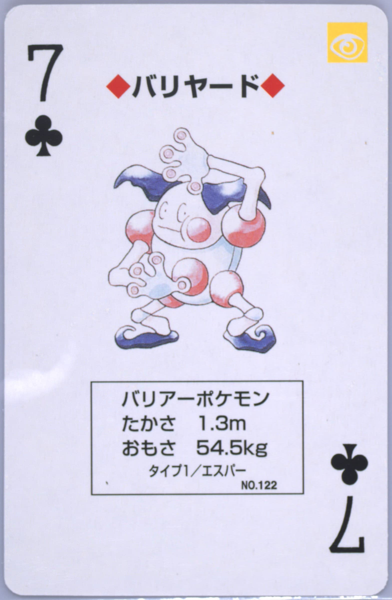 Mr. Mime 7 of Clubs (122) 1996 Pokemon Red Version Playing Cards