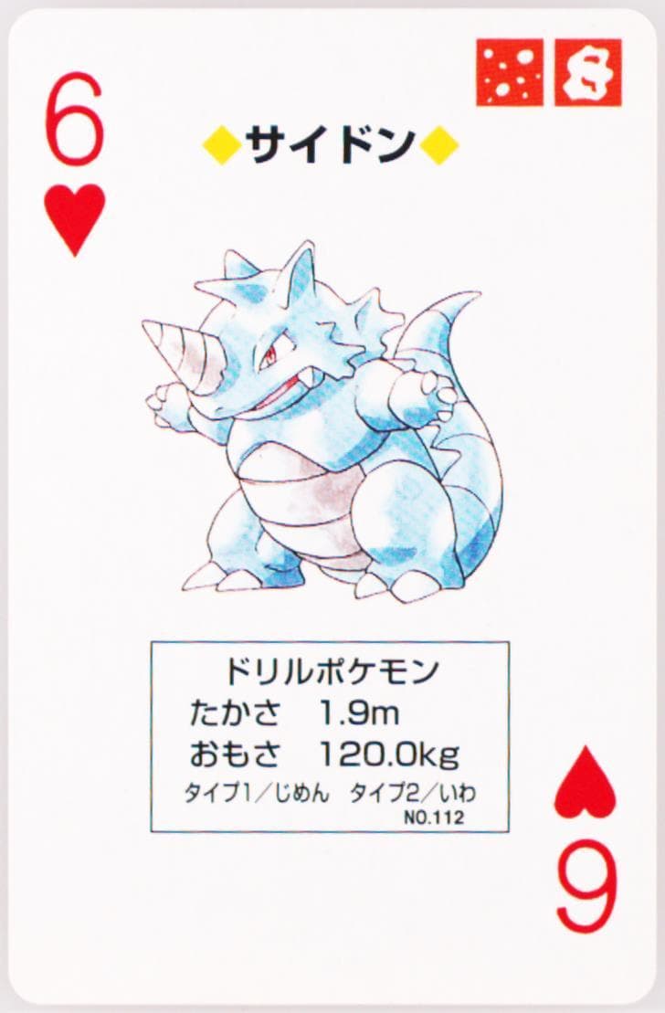 Rhydon 6 of Hearts (112) 1998 Pokemon Yellow Version Playing Cards