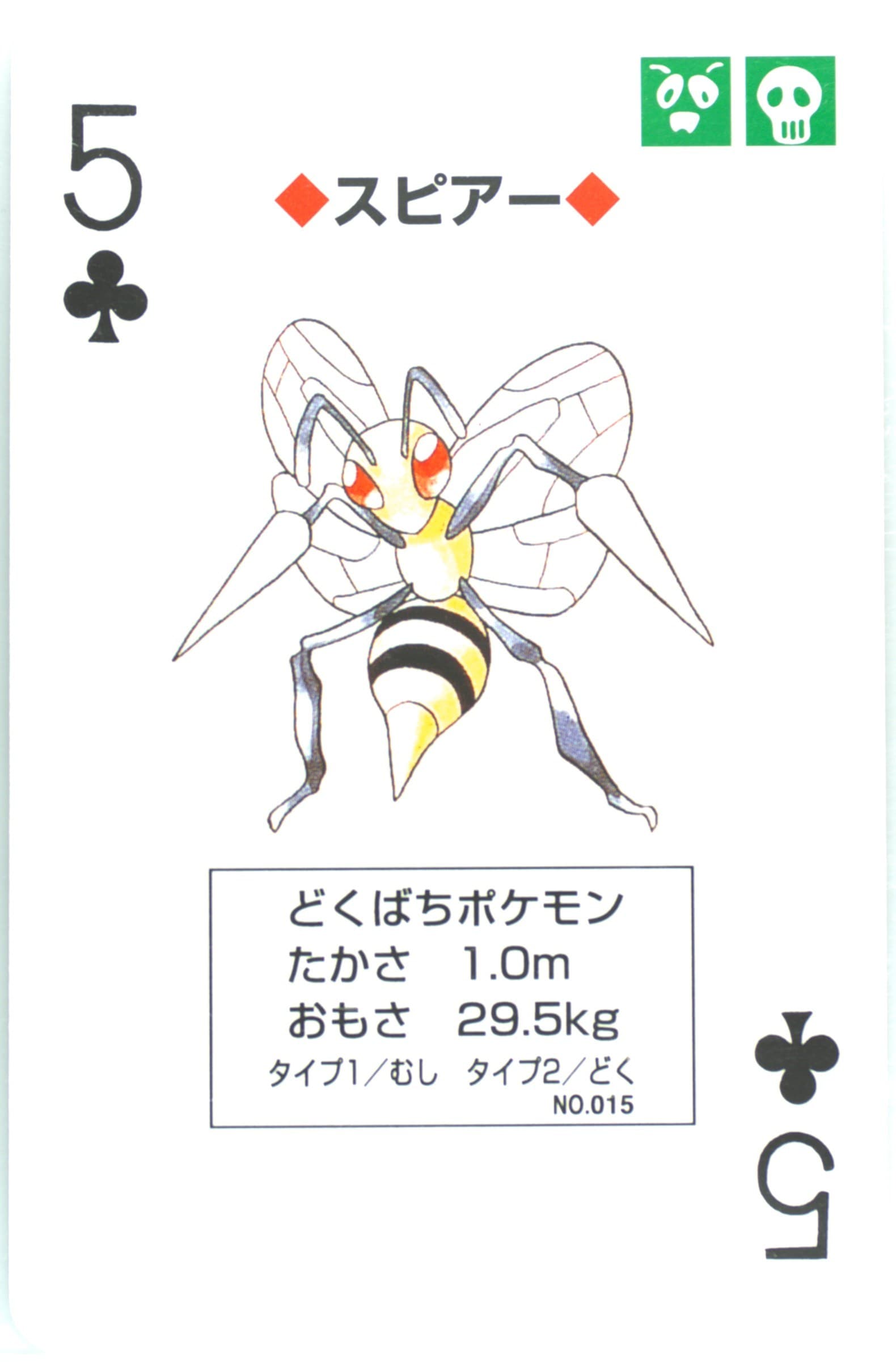 Beedrill 5 of Clubs (015) 1996 Pokemon Green Version Playing Cards