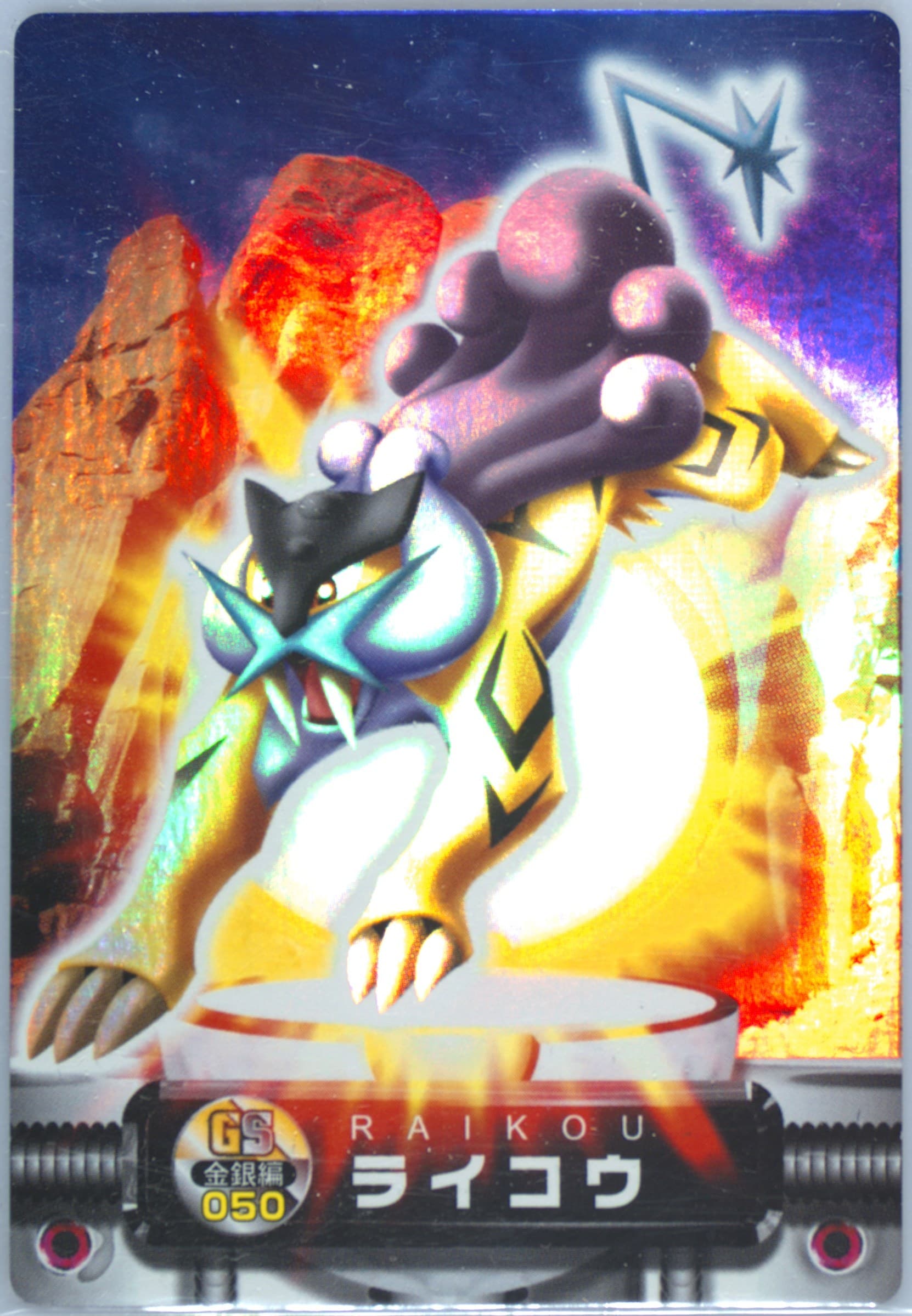 Raikou Holo (050) 2003 Carddass Pokemon Advanced Generation Zukancard Gold Silver