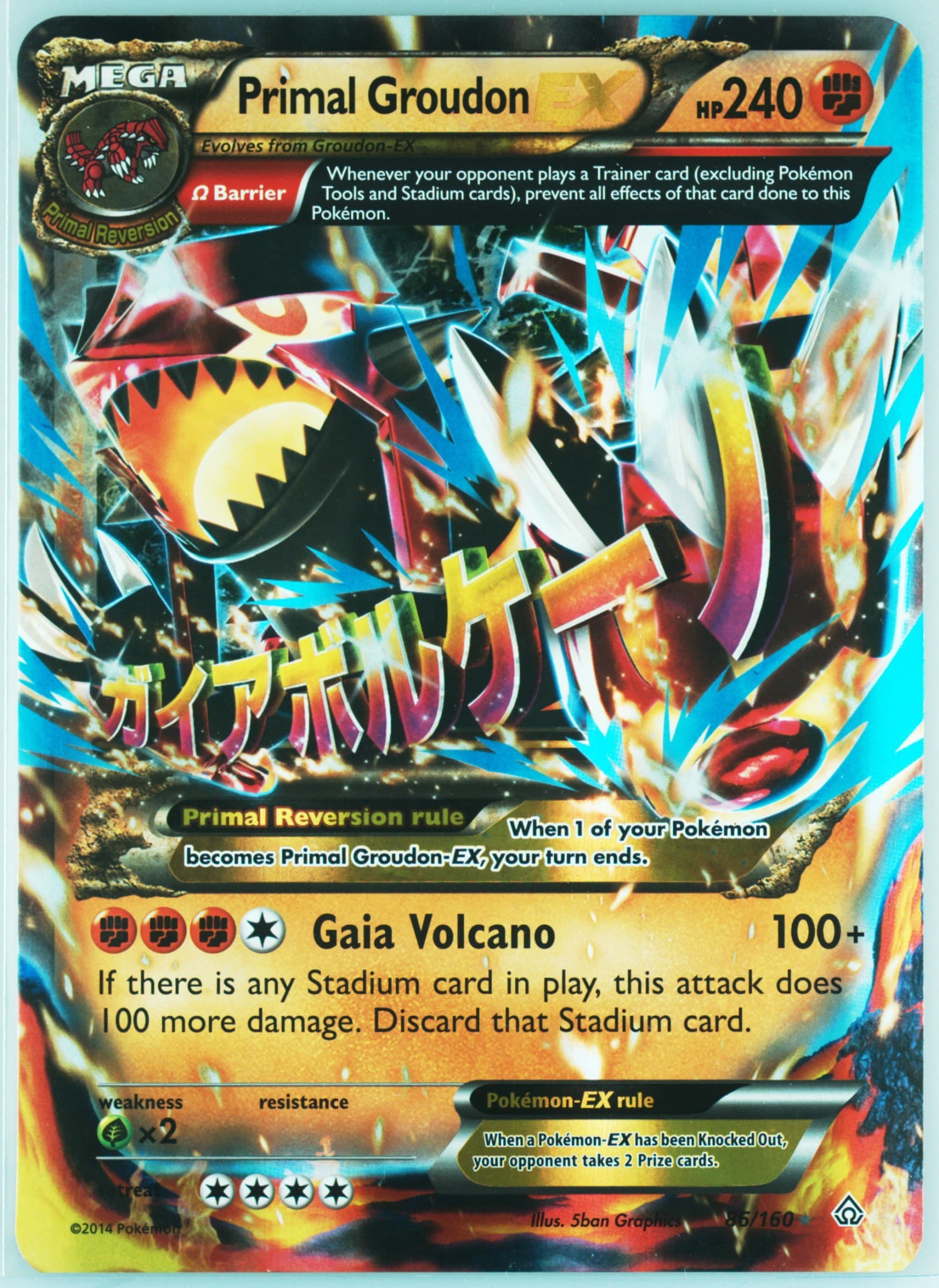 Primal Groudon EX Hoenn Collection-Jumbo (86) 2014 Pokemon XY Black Star Promo