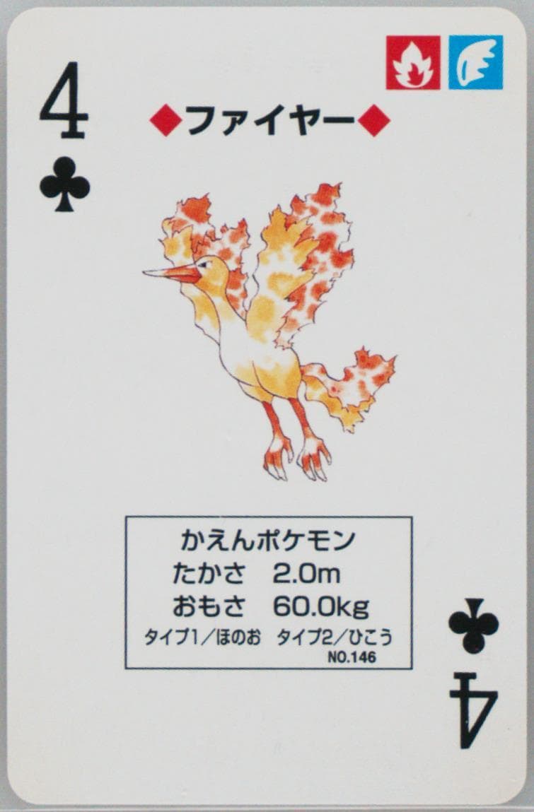 Moltres 4 of Clubs (146) 1996 Pokemon Green Version Playing Cards