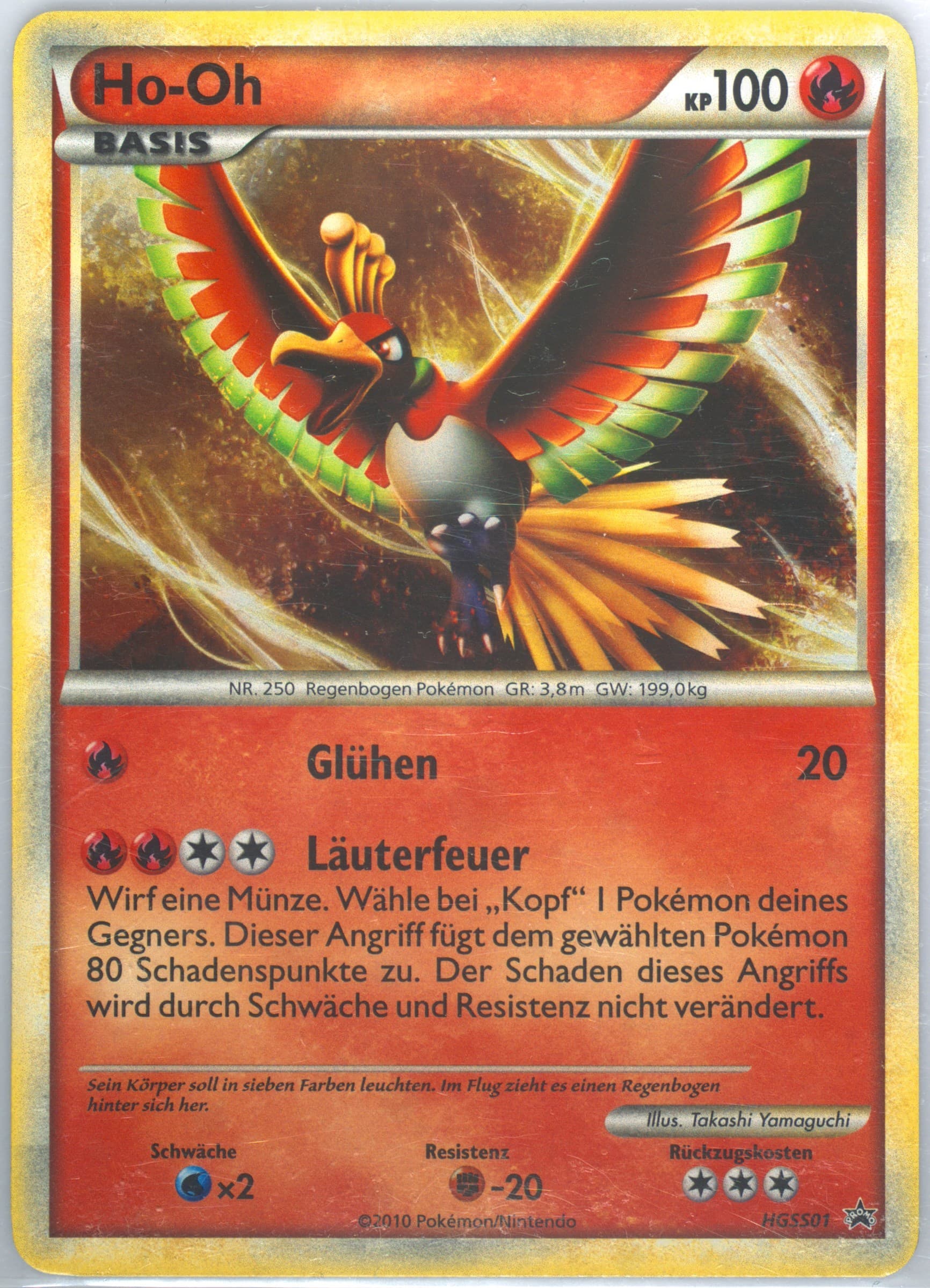 HO-Oh-Holo Heartgold & Soulsilver Poster Box-German (HGSS01) 2010 Pokemon Heartgold & Soulsilver Promo