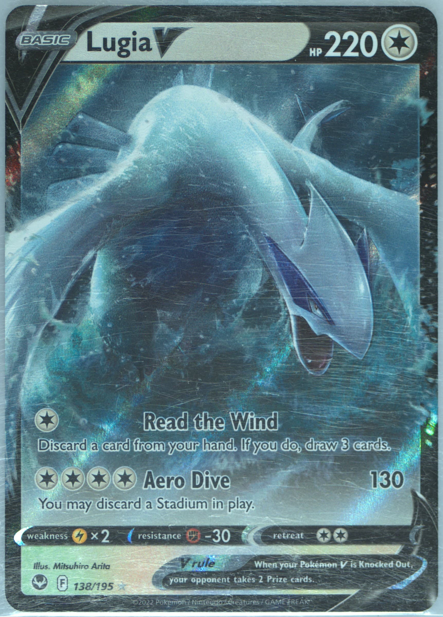 Lugia V Inverted Back (138) 2022 Pokemon Sword & Shield Silver Tempest