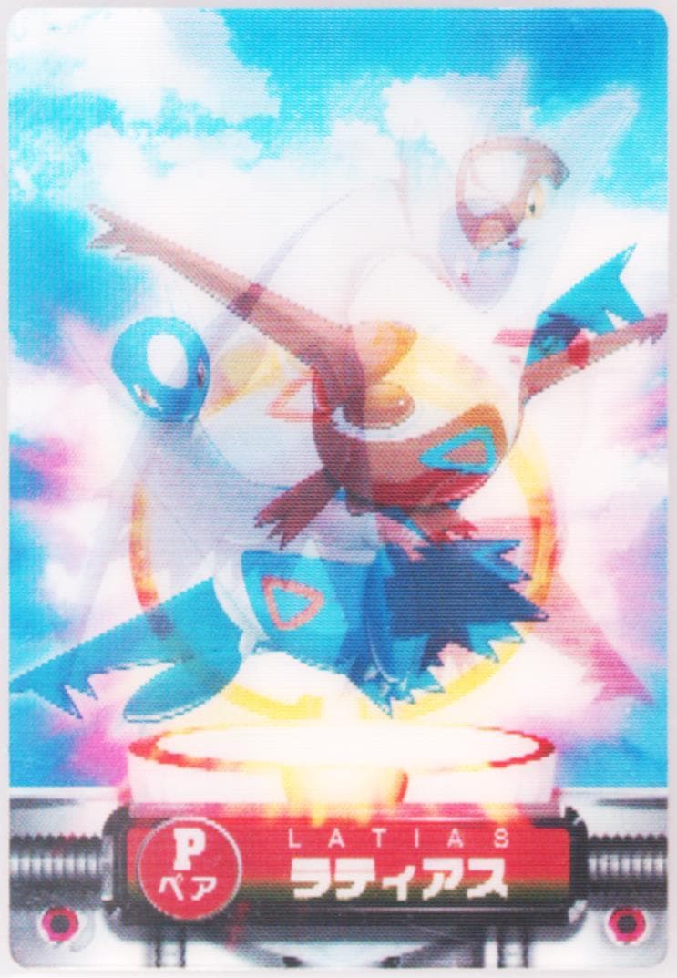 Latias/Latios 2003 Carddass Pokemon Advanced Generation Zukancard Evolution Card
