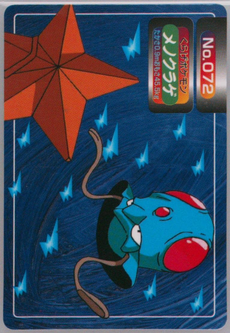 Tentacool (072) 1997-98 Pokemon Topsun VS