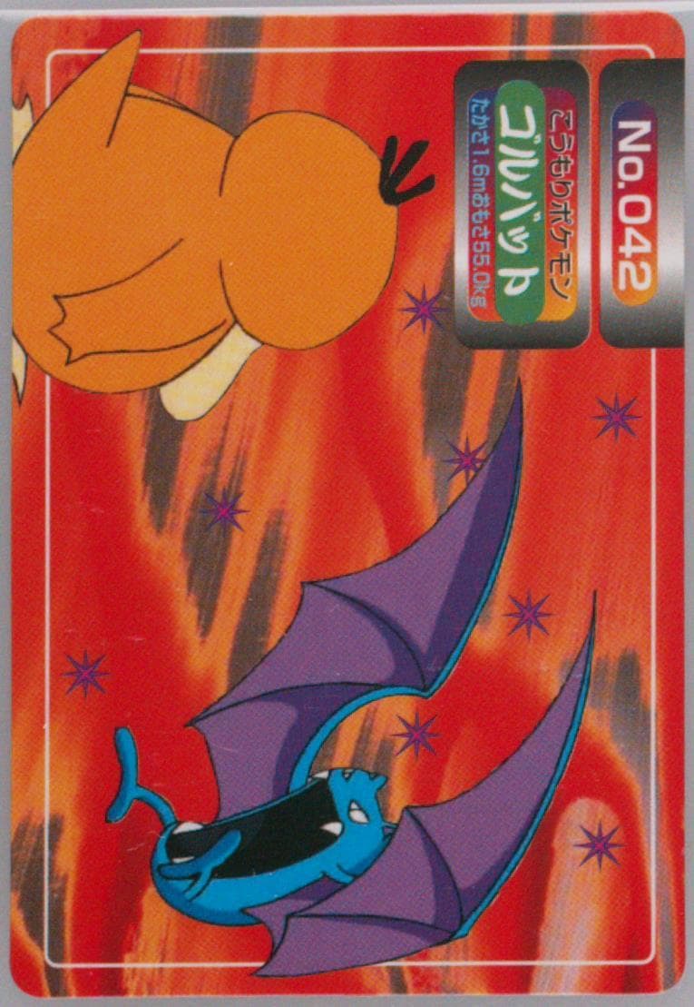 Golbat (042) 1997-98 Pokemon Topsun VS