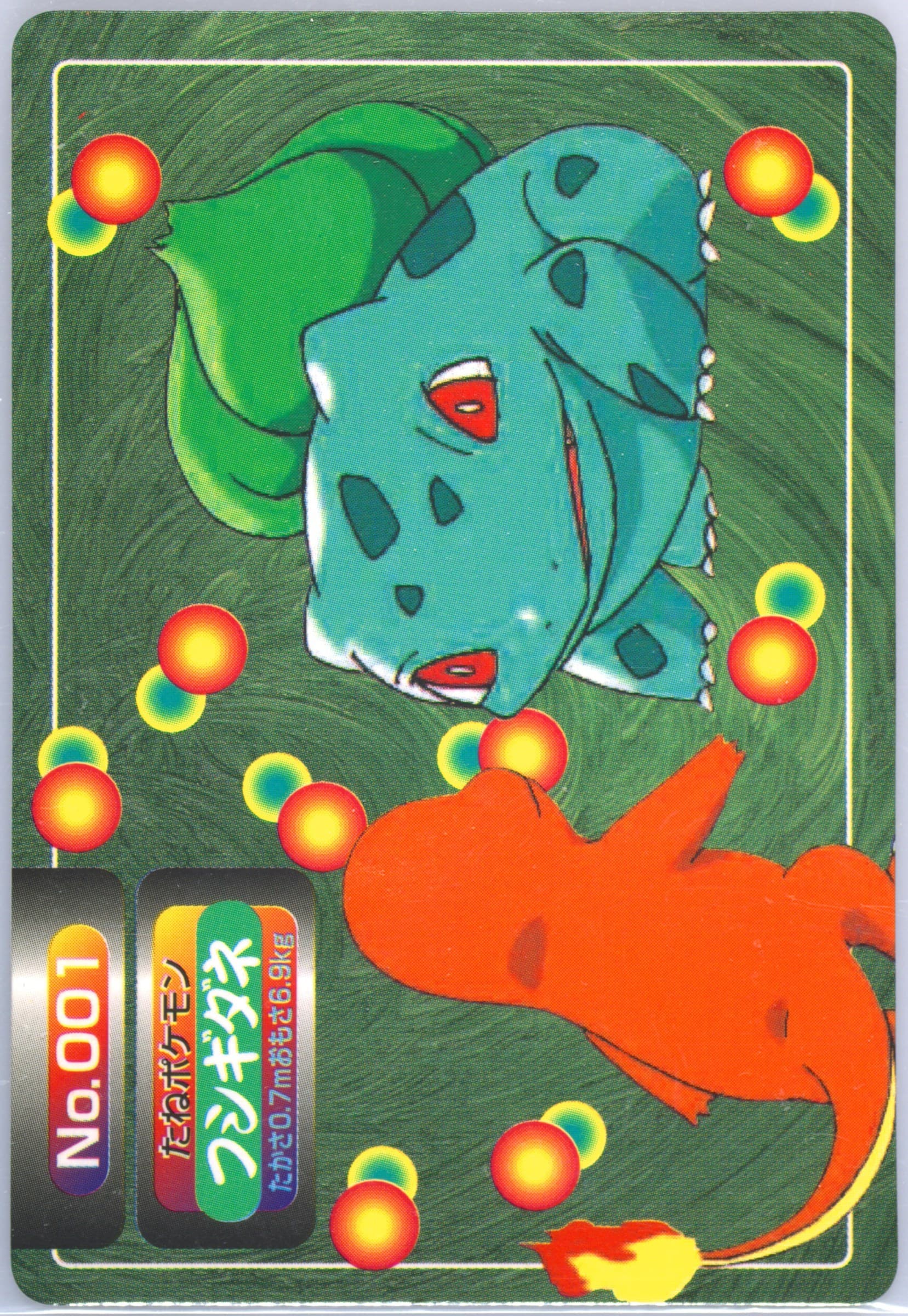Bulbasaur (001) 1997-98 Pokemon Topsun VS