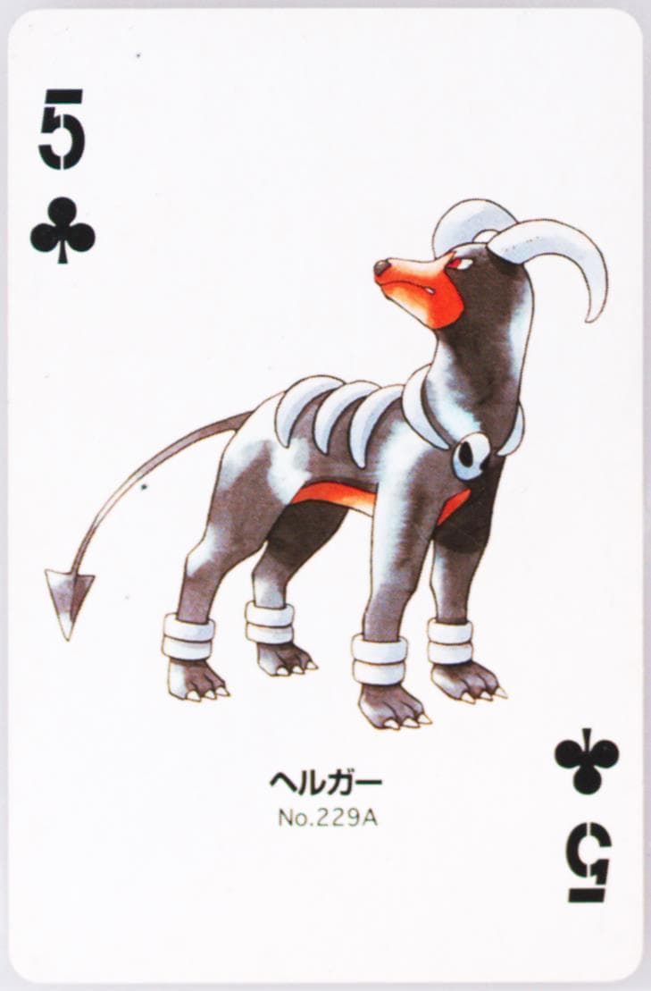 Houndoom 5 of Clubs (229A) 2000 Pokemon Gold Version Part 2 Playing Cards