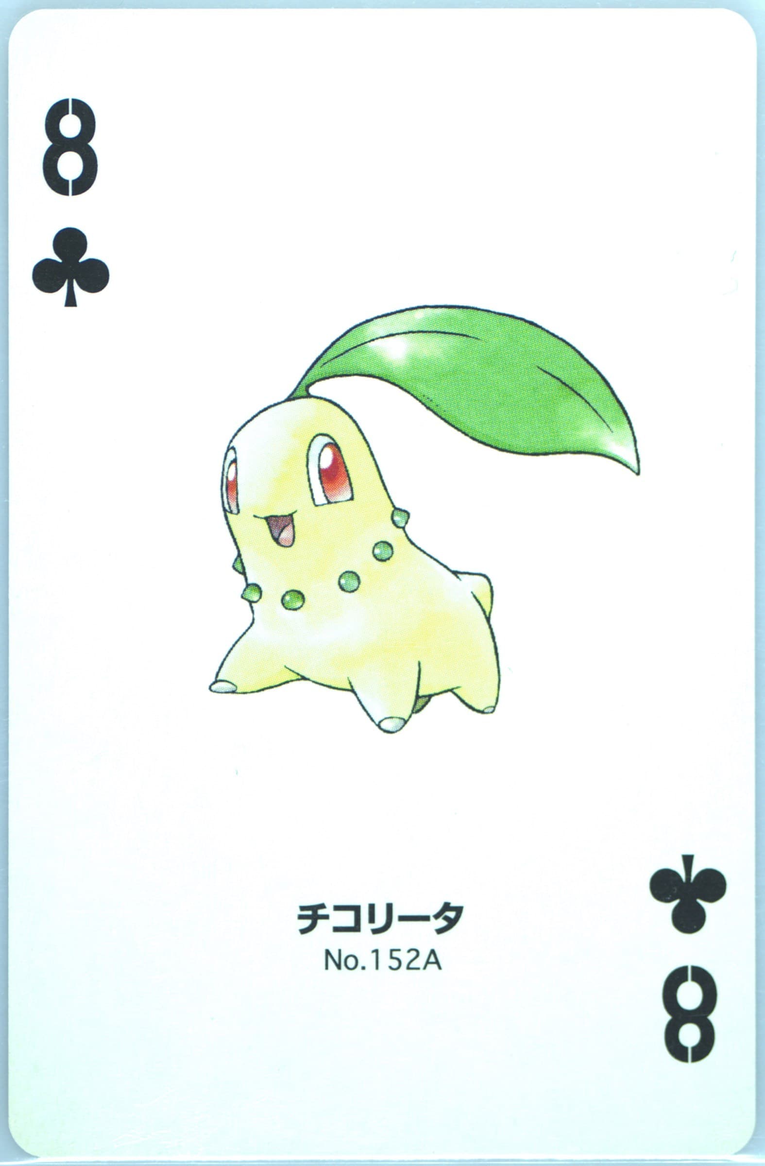Chikorita 8 of Clubs (152A) 2000 Pokemon Gold Version Part 2 Playing Cards