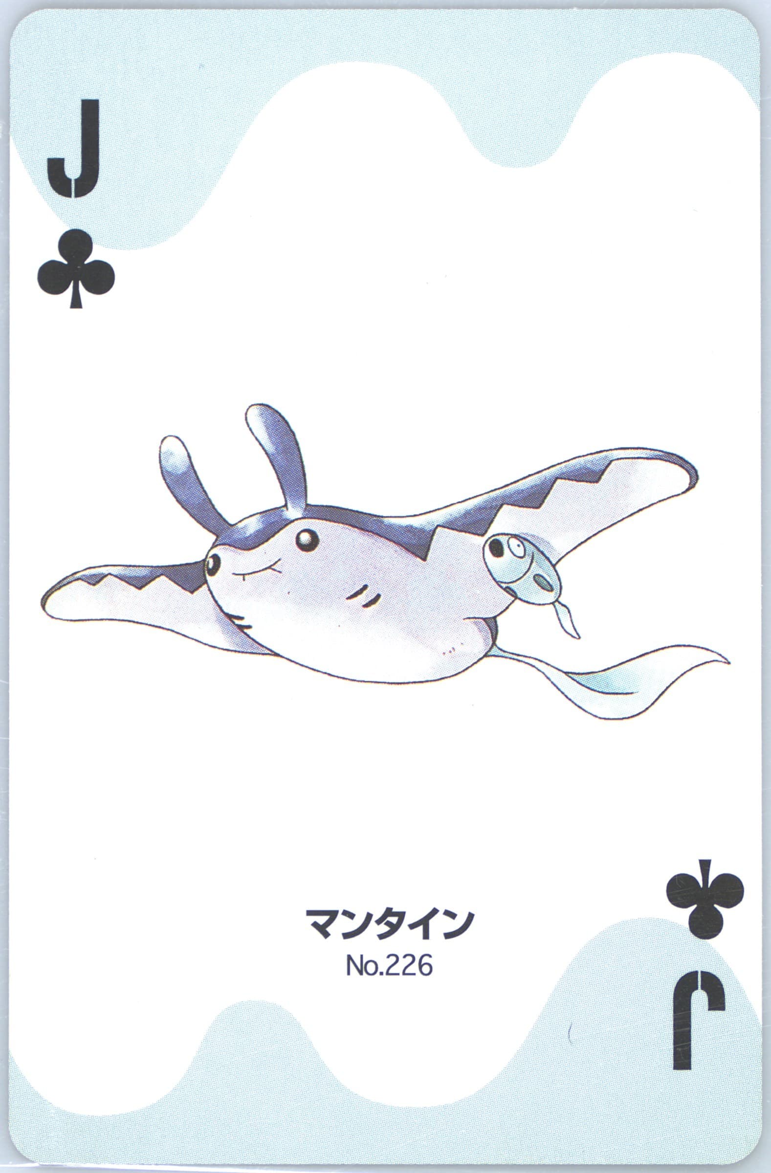 Mantine Jack of Clubs (226) 2000 Pokemon Gold Version Part 2 Playing Cards