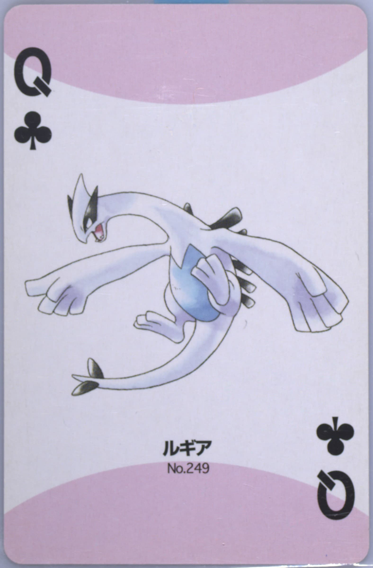 Lugia Queen of Clubs (249) 2000 Pokemon Gold Version Part 2 Playing Cards