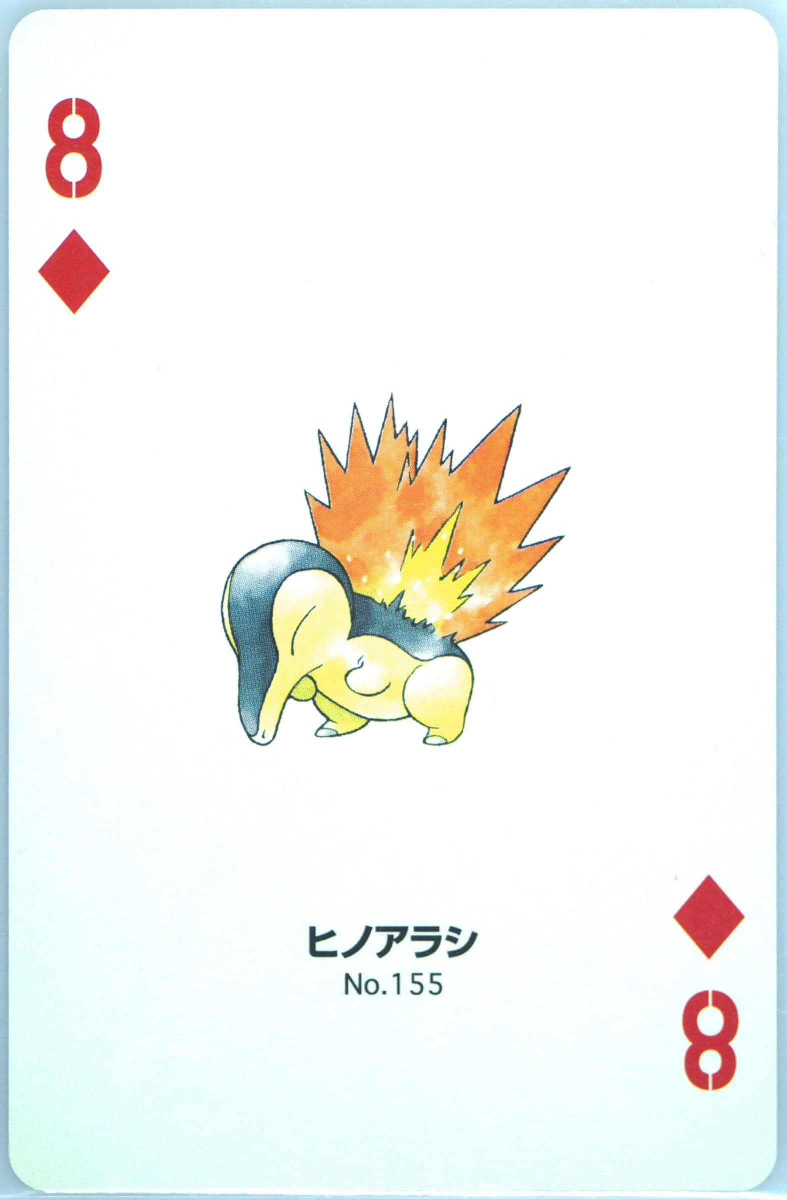Cyndaquil 8 of Diamonds (155) 2000 Pokemon Gold Version Part 2 Playing Cards
