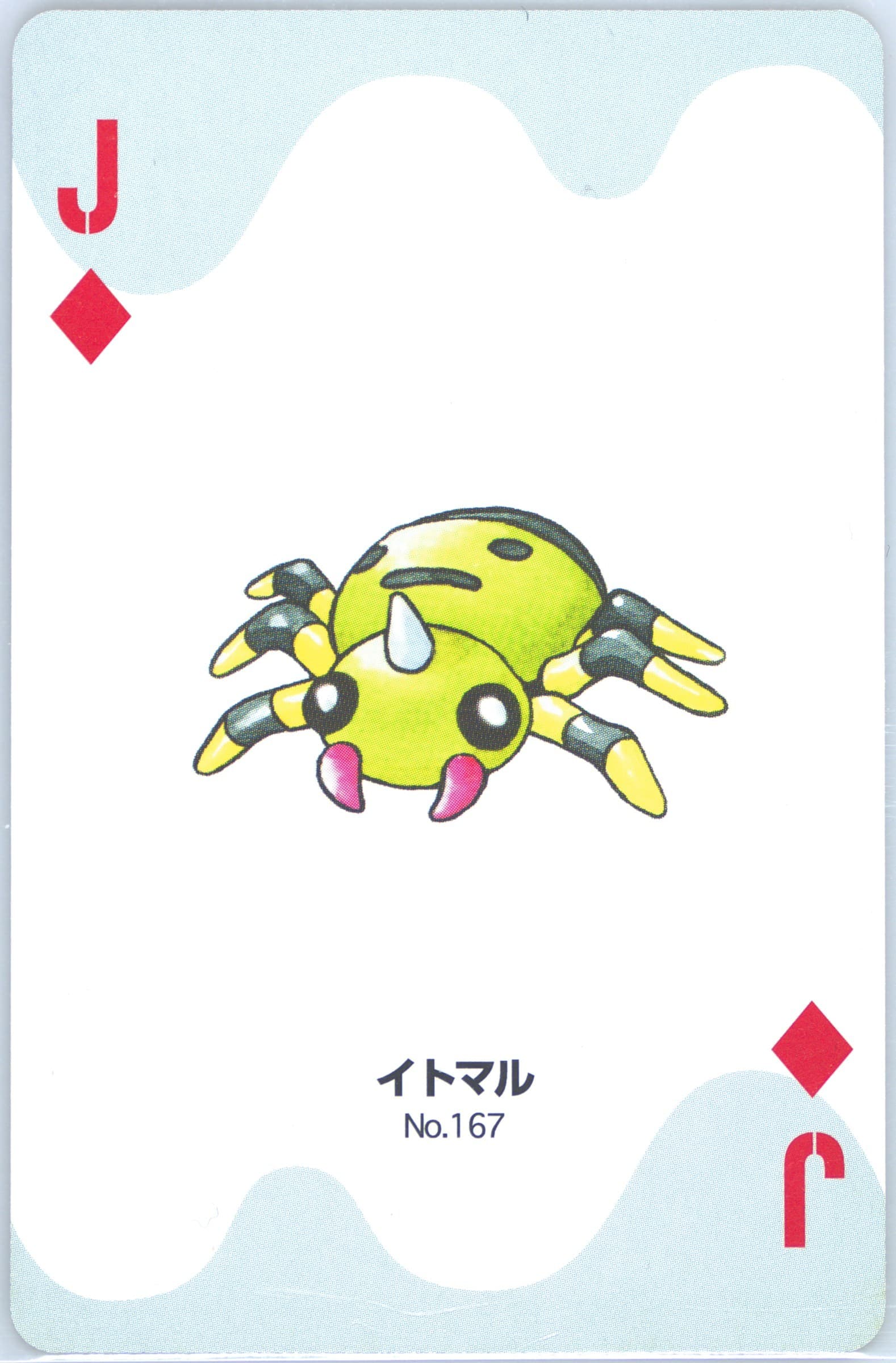 Spinarak Jack of Diamonds (167) 2000 Pokemon Gold Version Part 2 Playing Cards