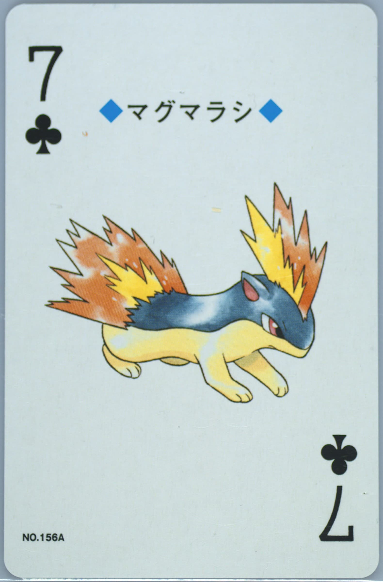 Quilava 7 of Clubs (156A) 2000 Pokemon Silver Version Playing Cards