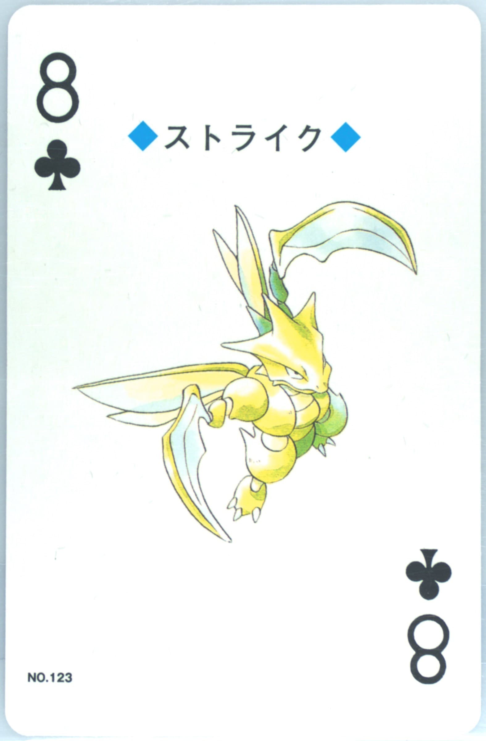 Scyther 8 of Clubs (123) 2000 Pokemon Silver Version Playing Cards