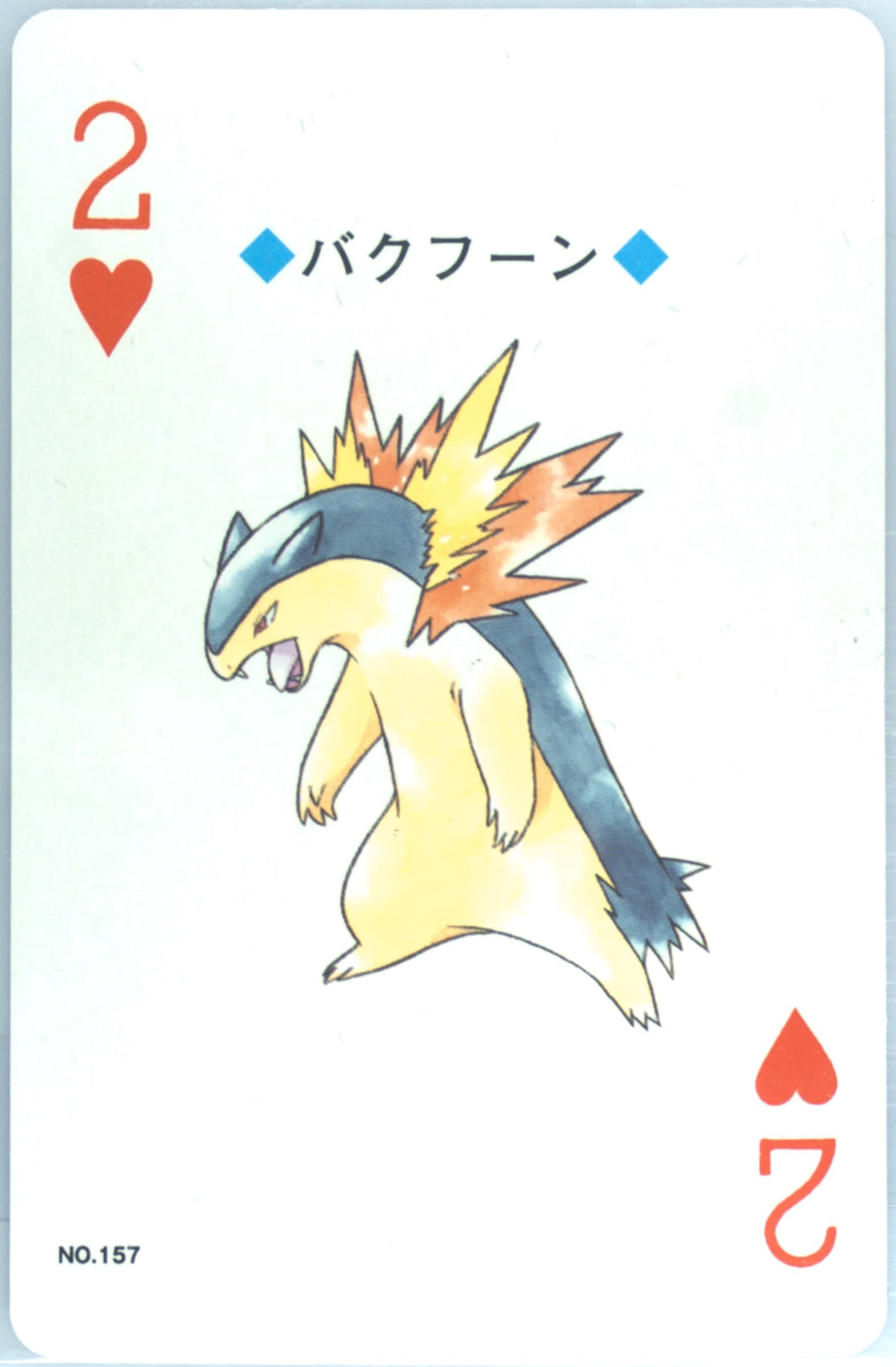 Typhlosion 2 of Hearts (157) 2000 Pokemon Silver Version Playing Cards