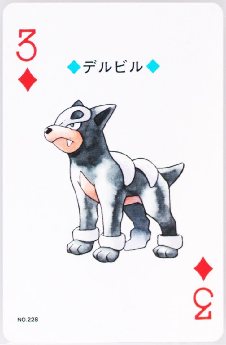 Houndour 3 of Diamonds (228) 2000 Pokemon Silver Version Playing Cards