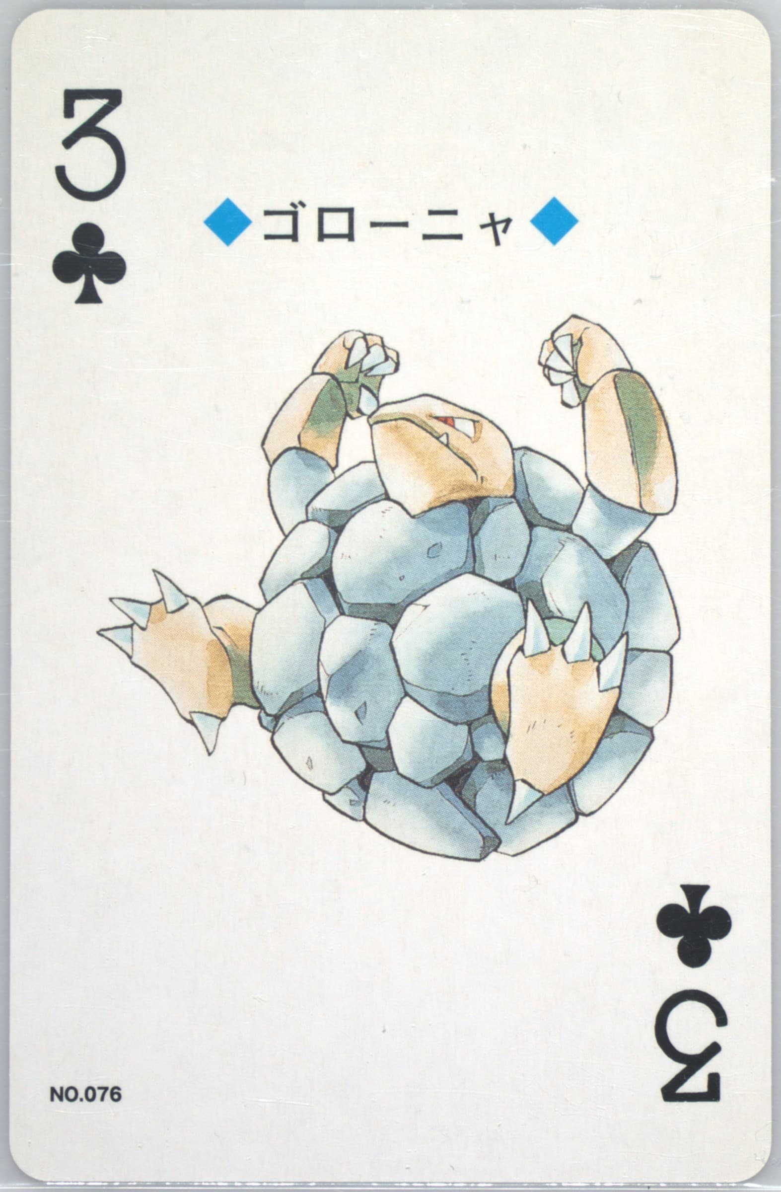 Golem 3 of Clubs (076) 2000 Pokemon Silver Version Playing Cards