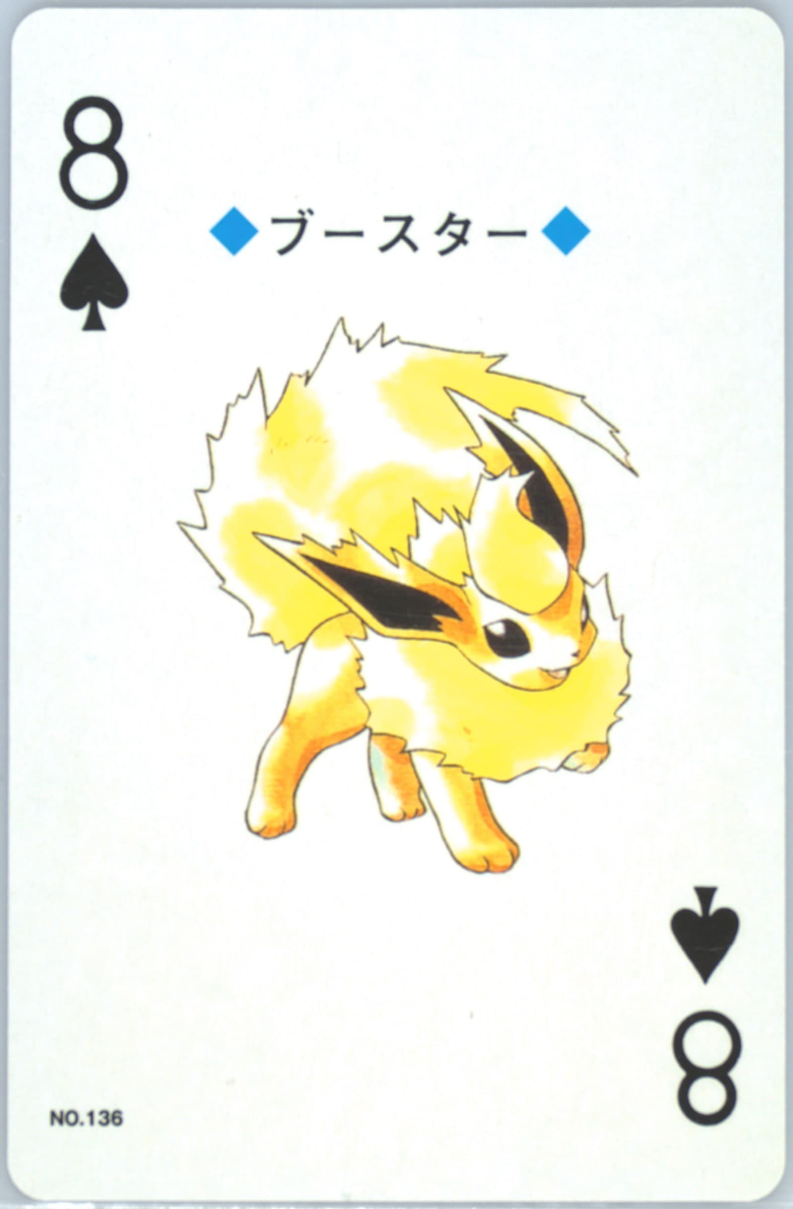 Flareon 8 of Spades (136) 2000 Pokemon Gold Version Playing Cards