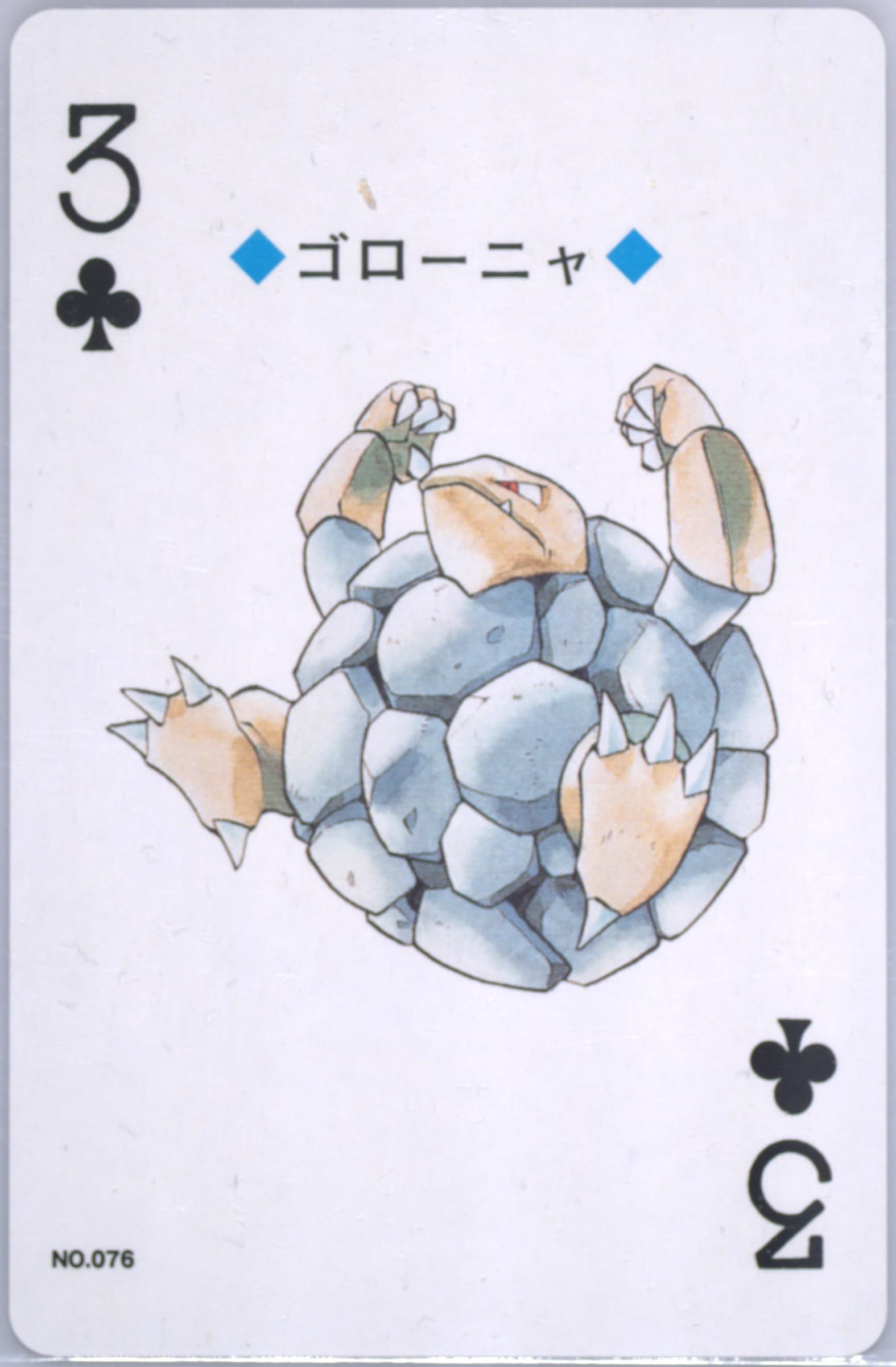 Golem 3 of Clubs (076) 2000 Pokemon Gold Version Playing Cards