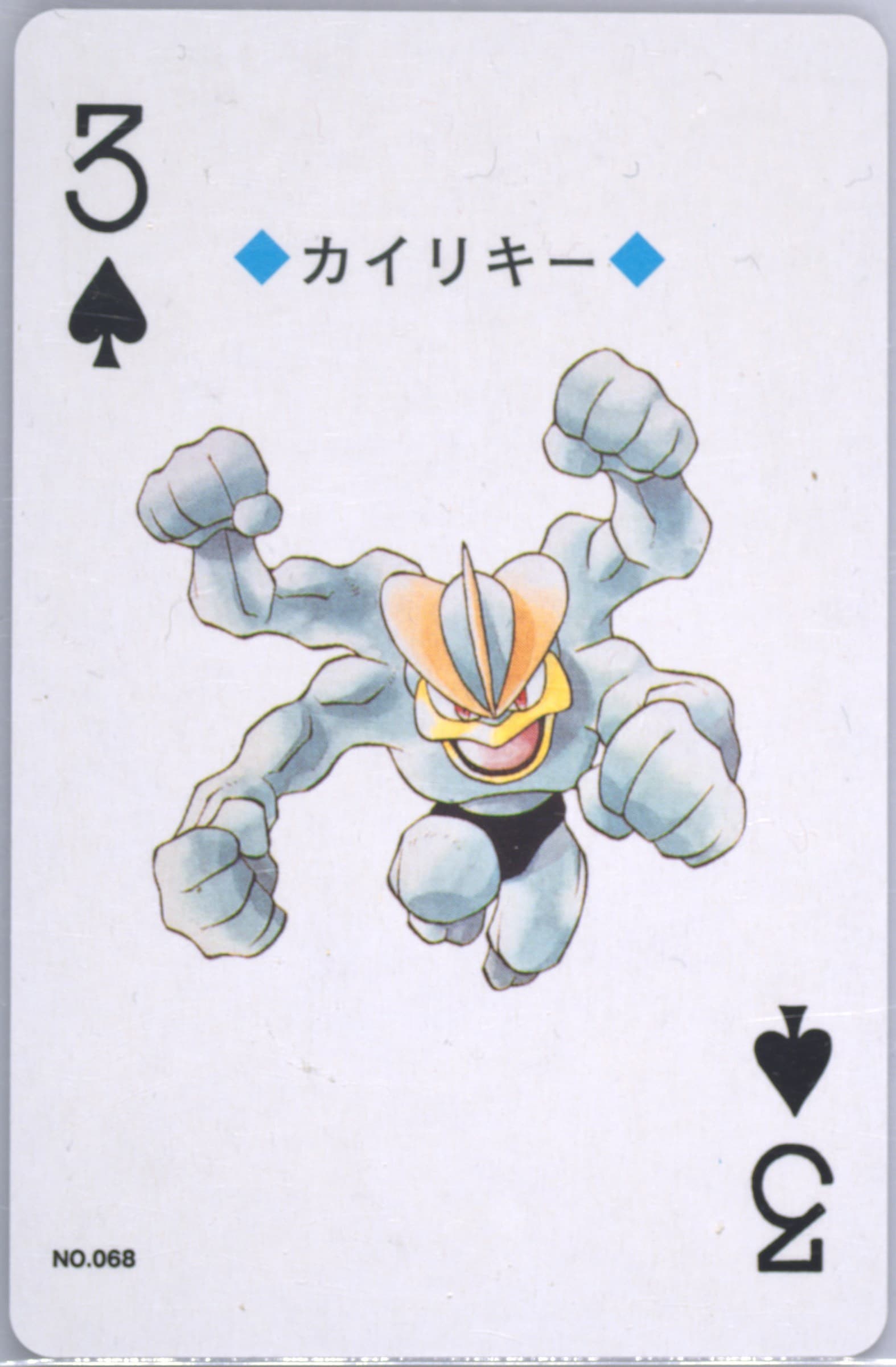 Machamp 3 of Spades (068) 2000 Pokemon Gold Version Playing Cards