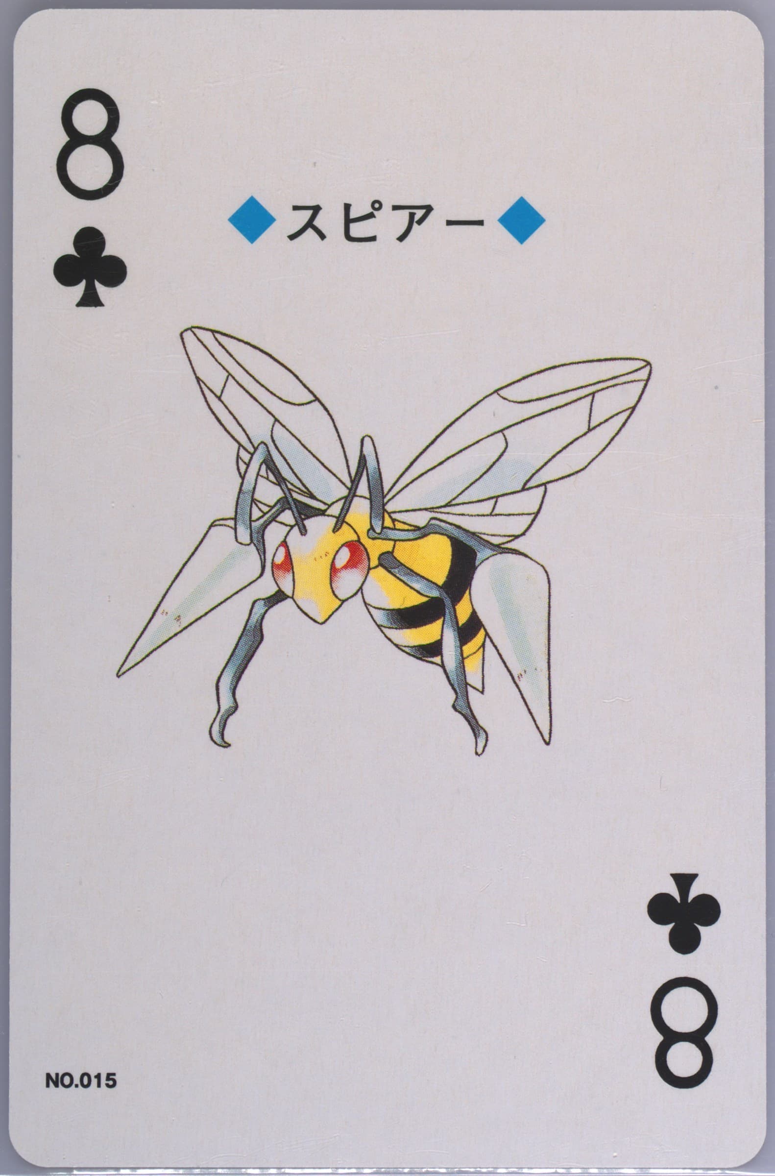 Beedrill 8 of Clubs (015) 2000 Pokemon Gold Version Playing Cards