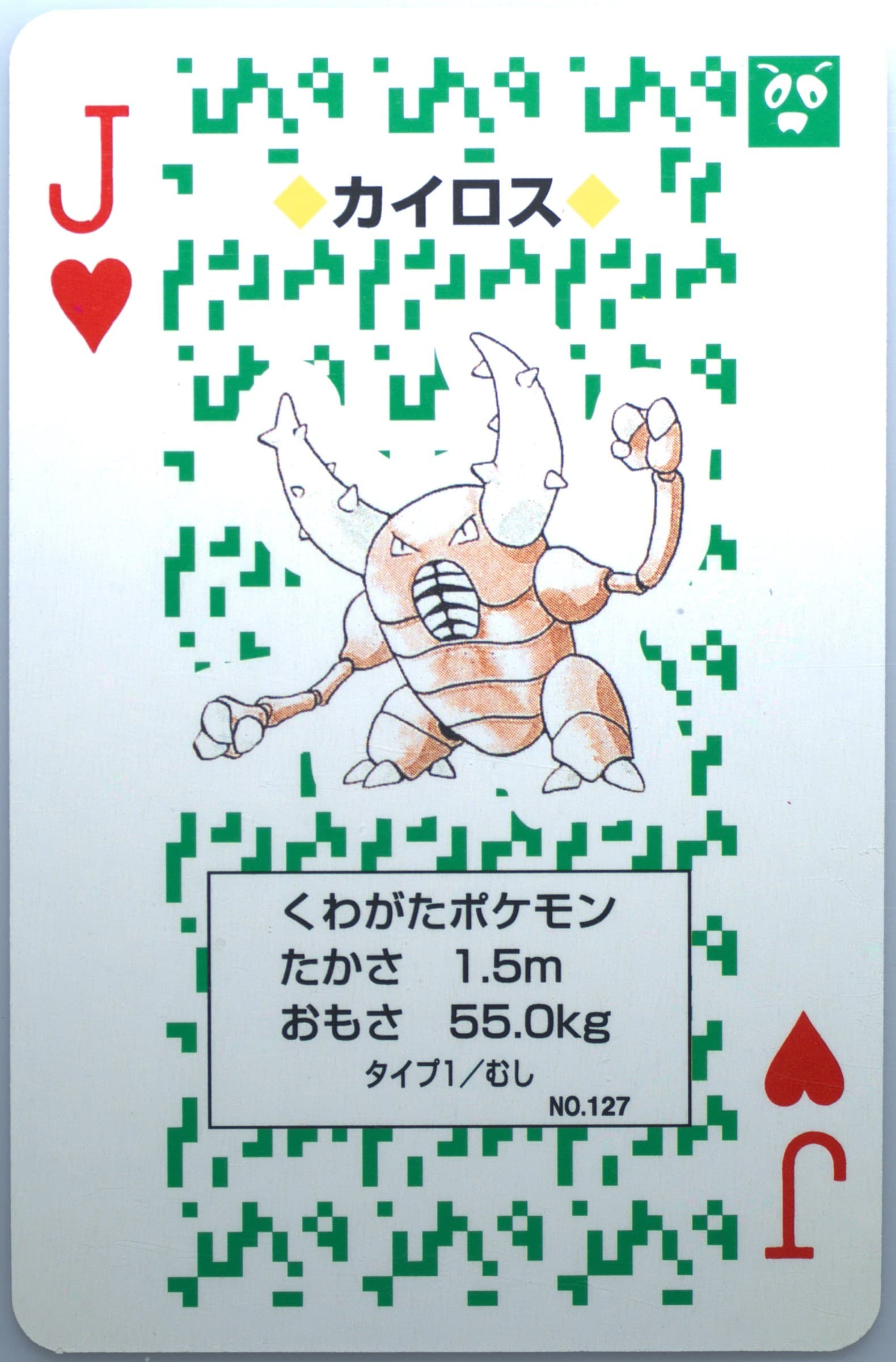 Pinsir Jack of Hearts (127) 1996 Pokemon Green Version Playing Cards