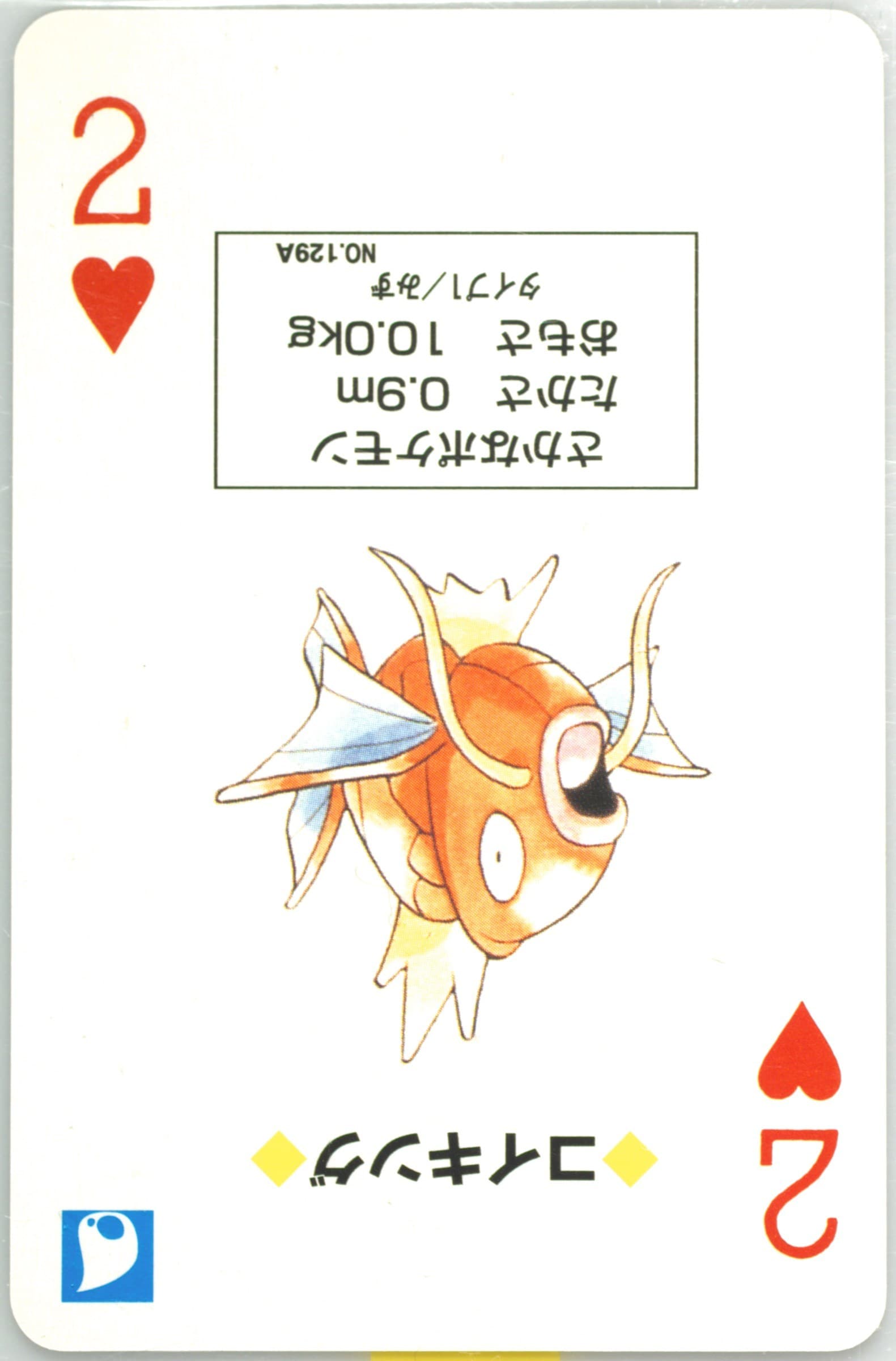 Magikarp 2 of Hearts (129A) 1996 Pokemon Green Version Playing Cards