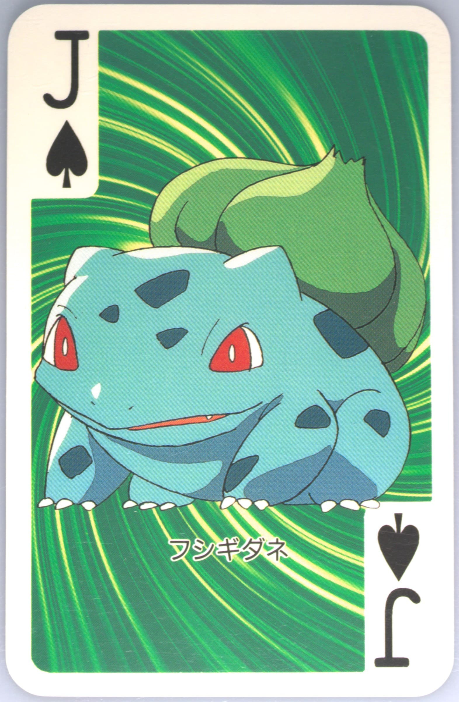 Bulbasaur Jack of Spades 1998 Pokemon Televi-Kun Magazine Playing Cards