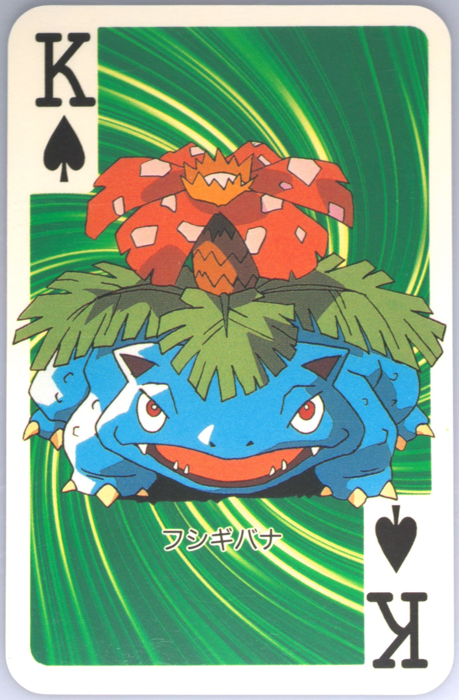 Venusaur King of Spades 1998 Pokemon Televi-Kun Magazine Playing Cards