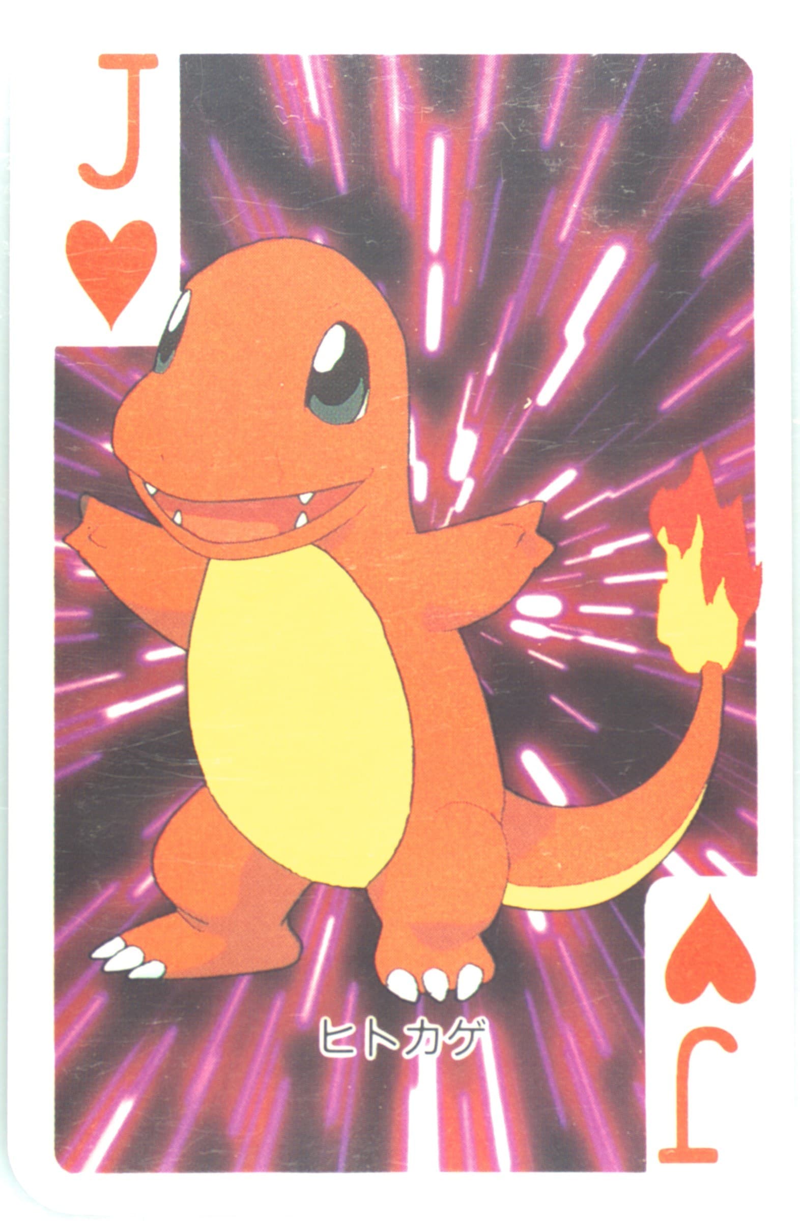 Charmander Jack of Hearts 1998 Pokemon Televi-Kun Magazine Playing Cards
