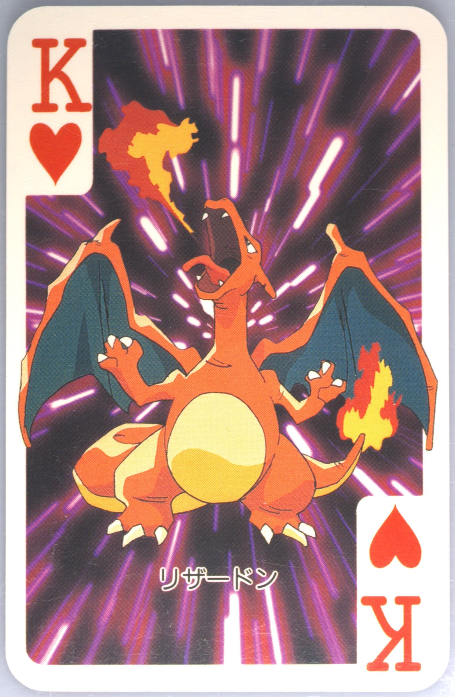 Charizard King of Hearts 1998 Pokemon Televi-Kun Magazine Playing Cards