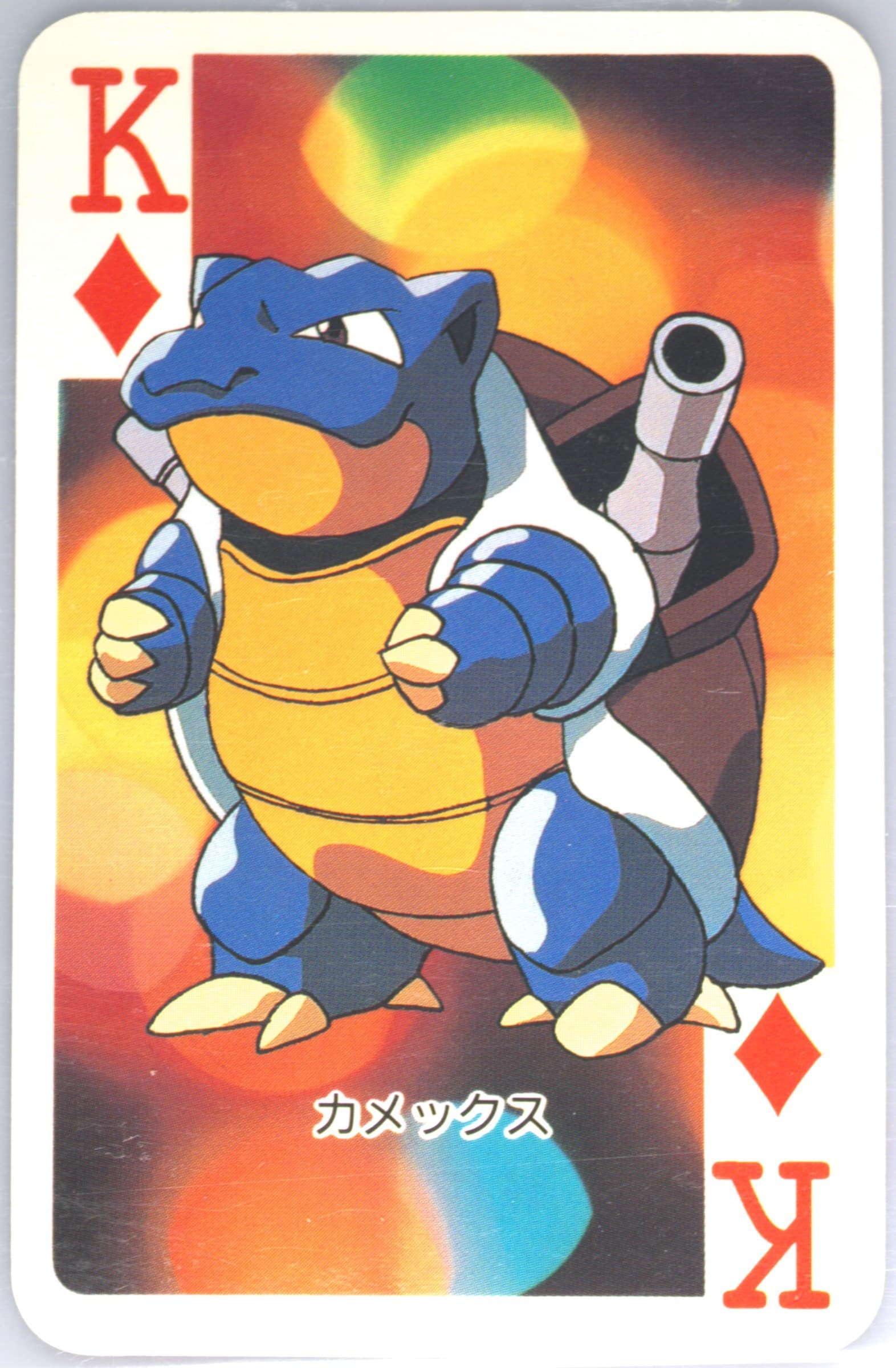 Blastoise King of Diamonds 1998 Pokemon Televi-Kun Magazine Playing Cards