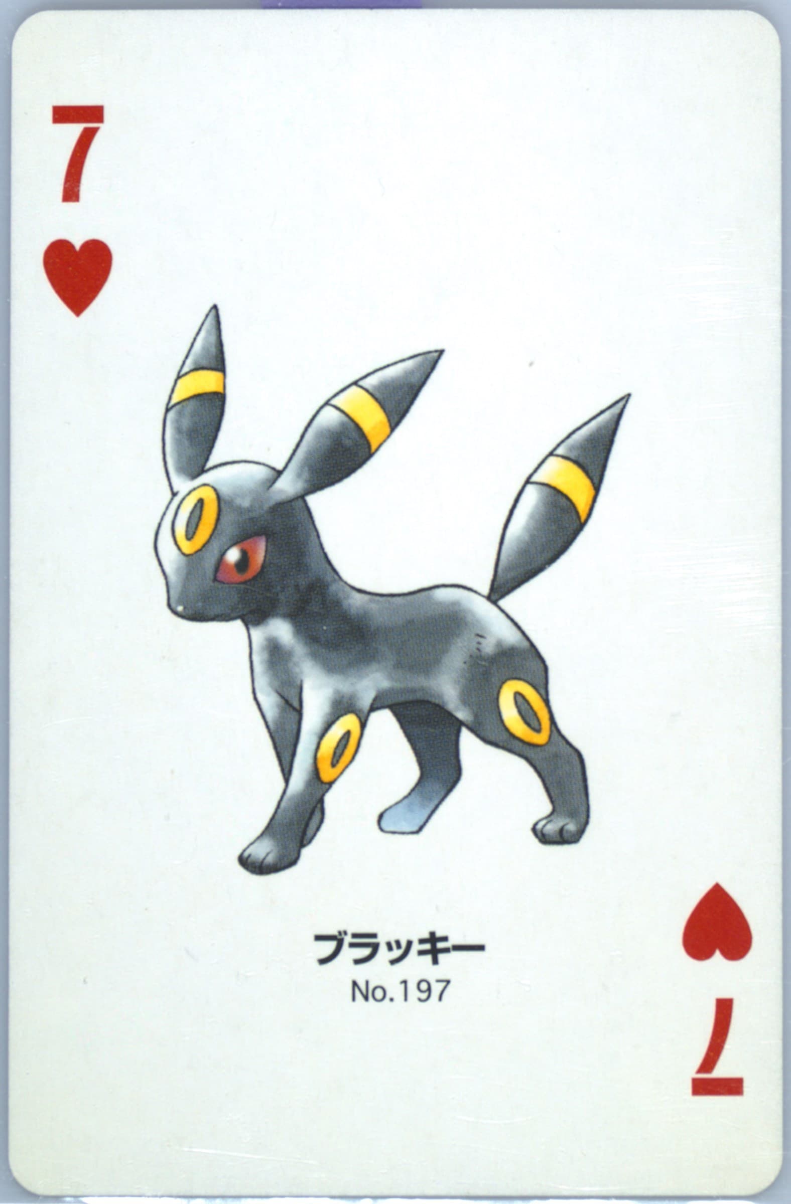Umbreon 7 of Hearts (197) 2000 Pokemon Silver Version Part 2 Playing Cards