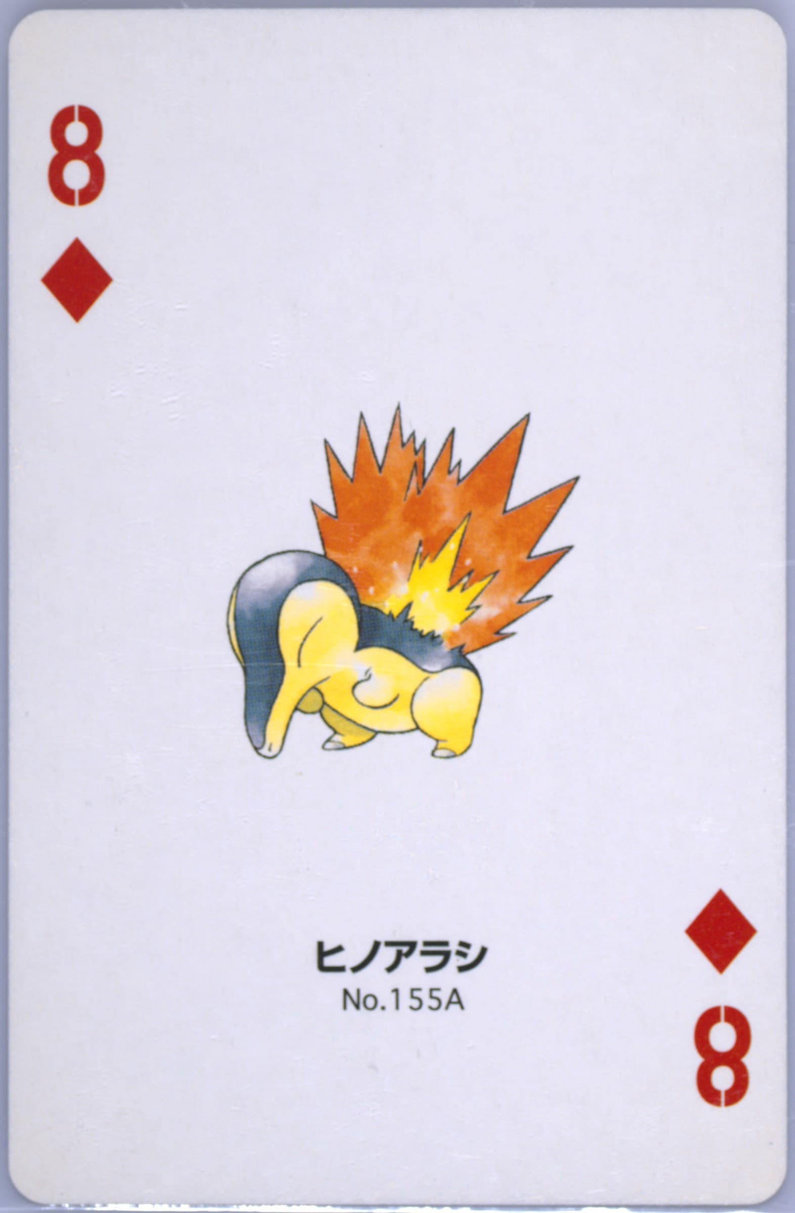 Cyndaquil 8 of Diamonds (155A) 2000 Pokemon Silver Version Part 2 Playing Cards