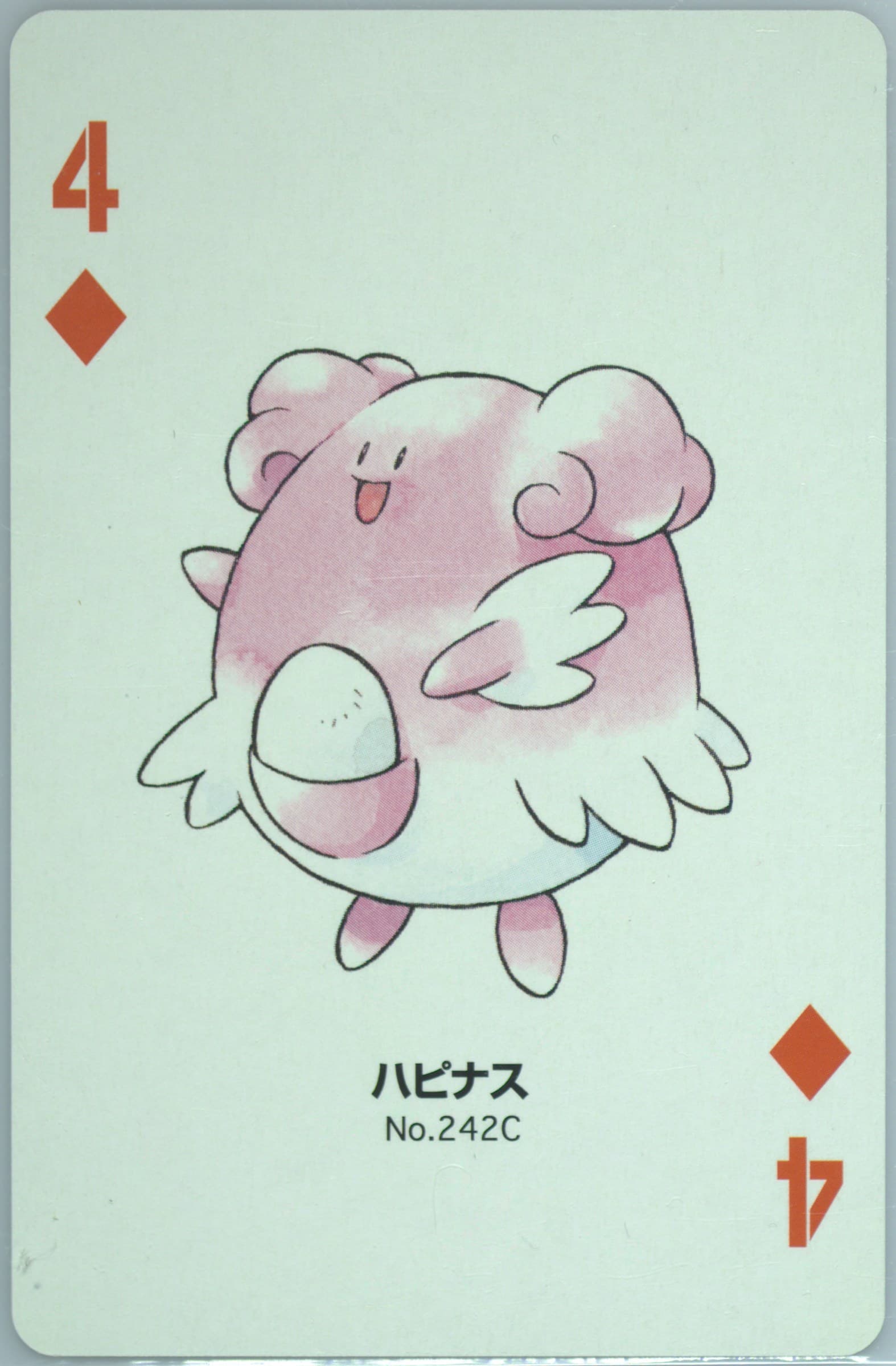 Blissey 4 of Diamonds (242) 2000 Pokemon Silver Version Part 2 Playing Cards