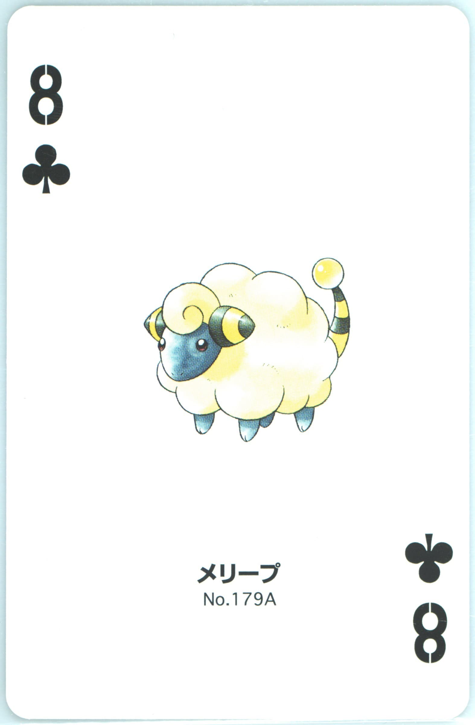 Mareep 8 of Clubs (179A) 2000 Pokemon Silver Version Part 2 Playing Cards