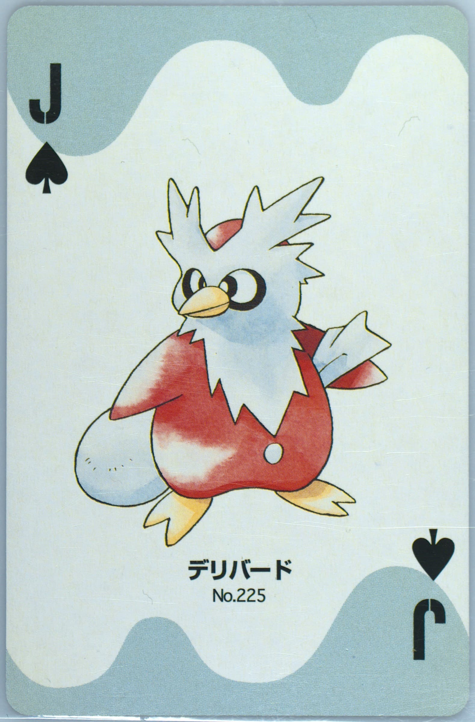 Delibird Jack of Spades (225) 2000 Pokemon Silver Version Part 2 Playing Cards