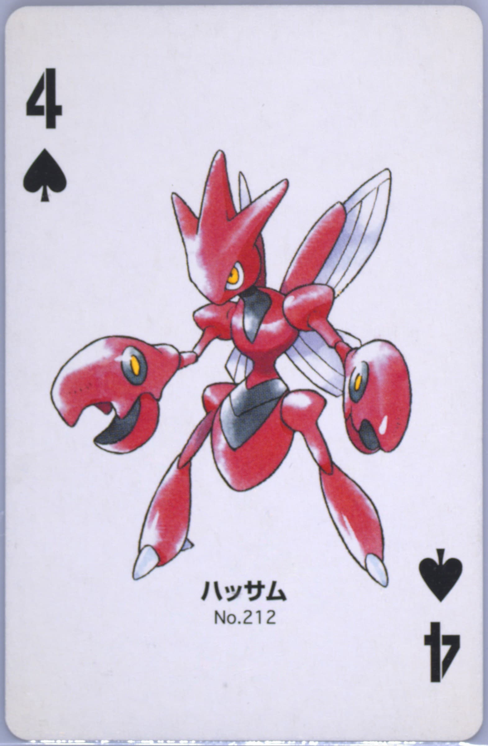 Scizor 4 of Spades (212) 2000 Pokemon Silver Version Part 2 Playing Cards