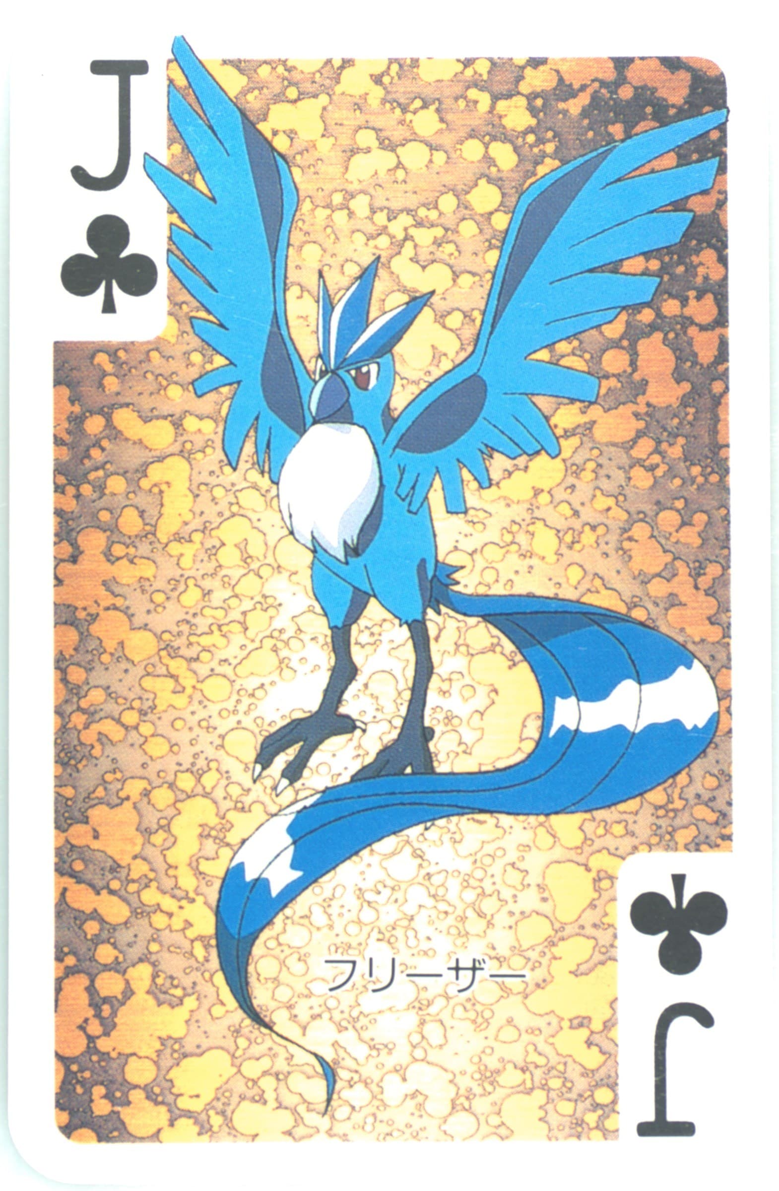 Articuno Jack of Clubs 1998 Pokemon Televi-Kun Magazine Playing Cards