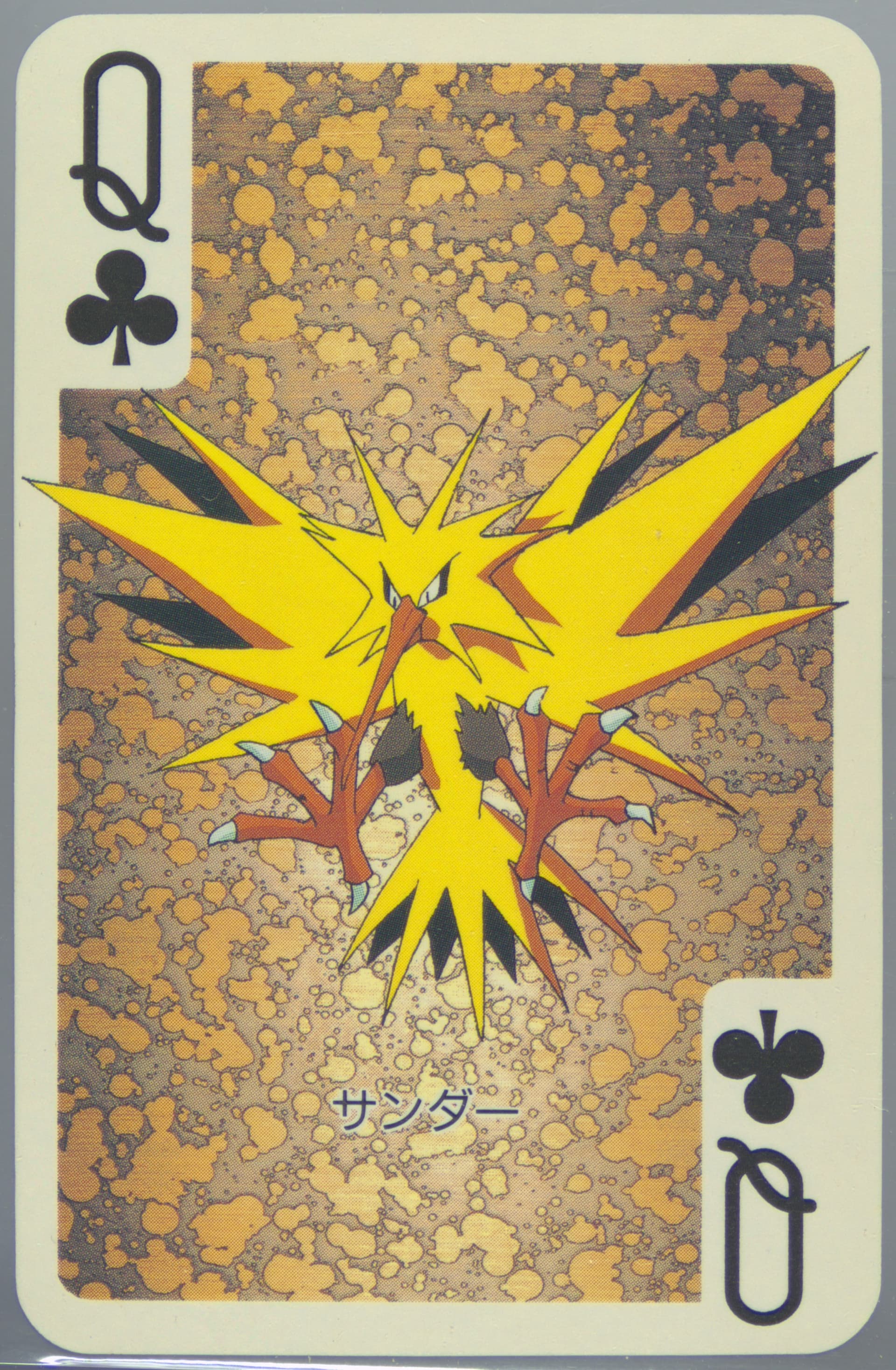Zapdos Queen of Clubs 1998 Pokemon Televi-Kun Magazine Playing Cards
