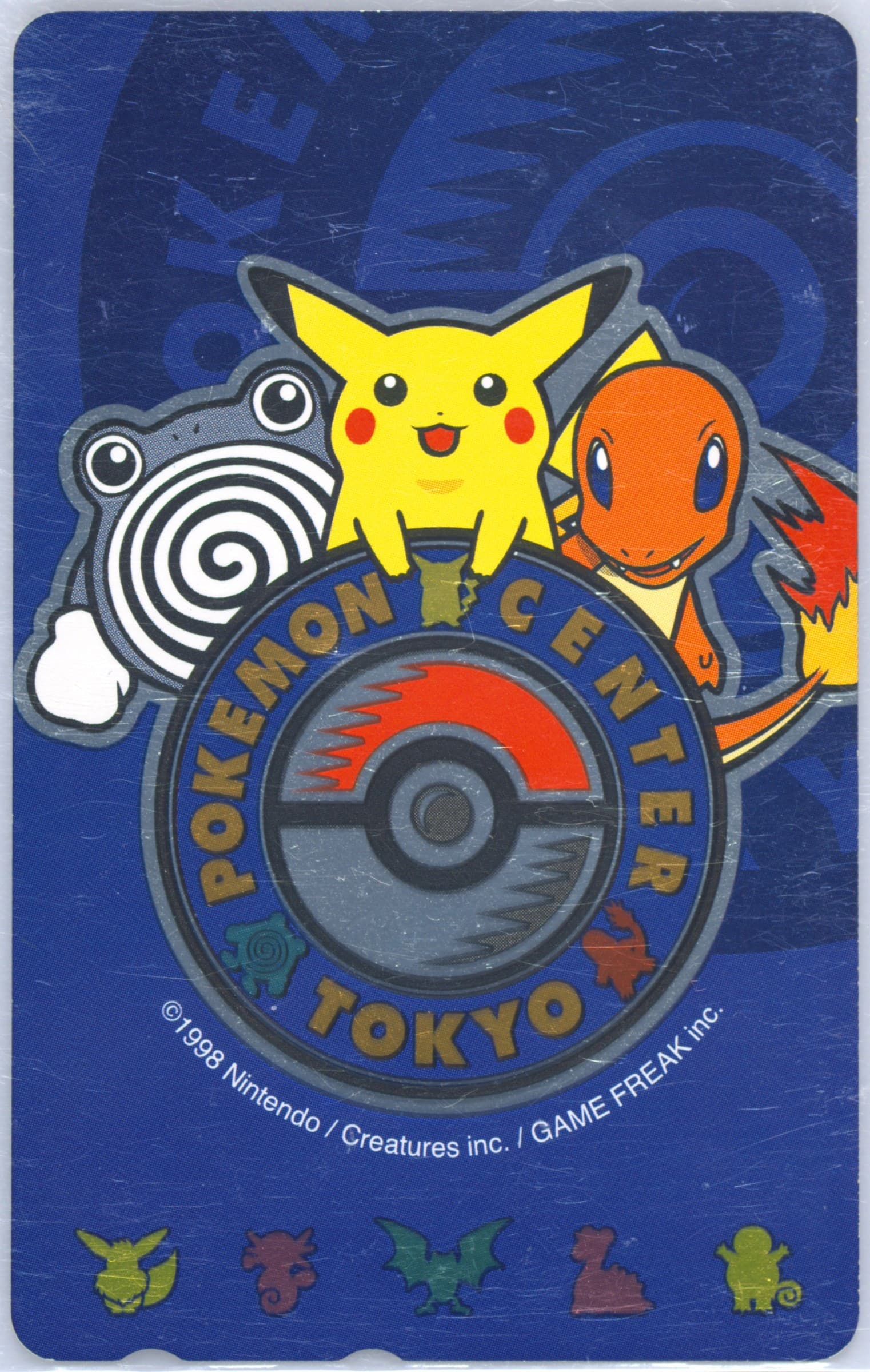 Charmander/Pikachu/Poliwhirl Pokemon Center: Tokyo-Blue 1998 Pokemon Center Phone Card