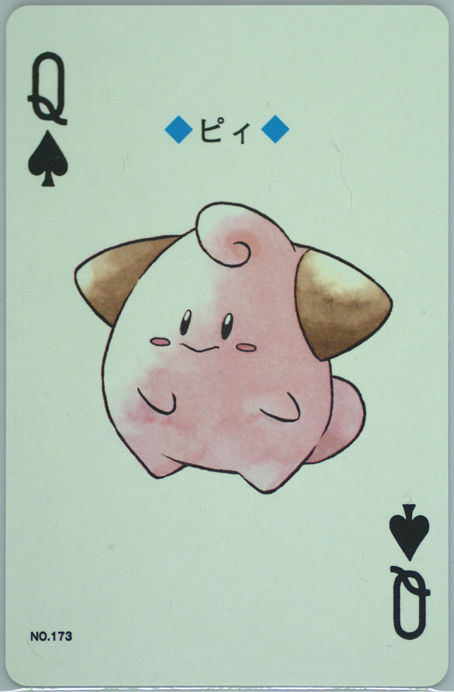 Cleffa Queen of Hearts (173) 2000 Pokemon Silver Version Playing Cards