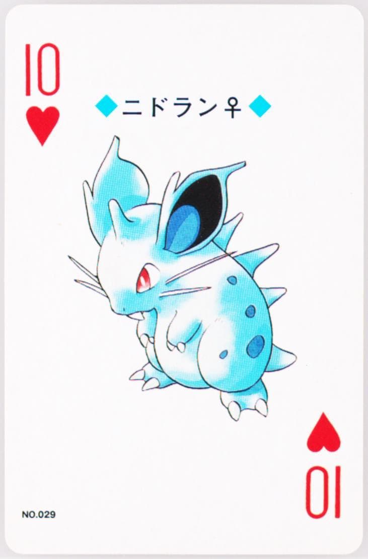 Nidoran (Female) 10 of Hearts (029) 2000 Pokemon Silver Version Playing Cards