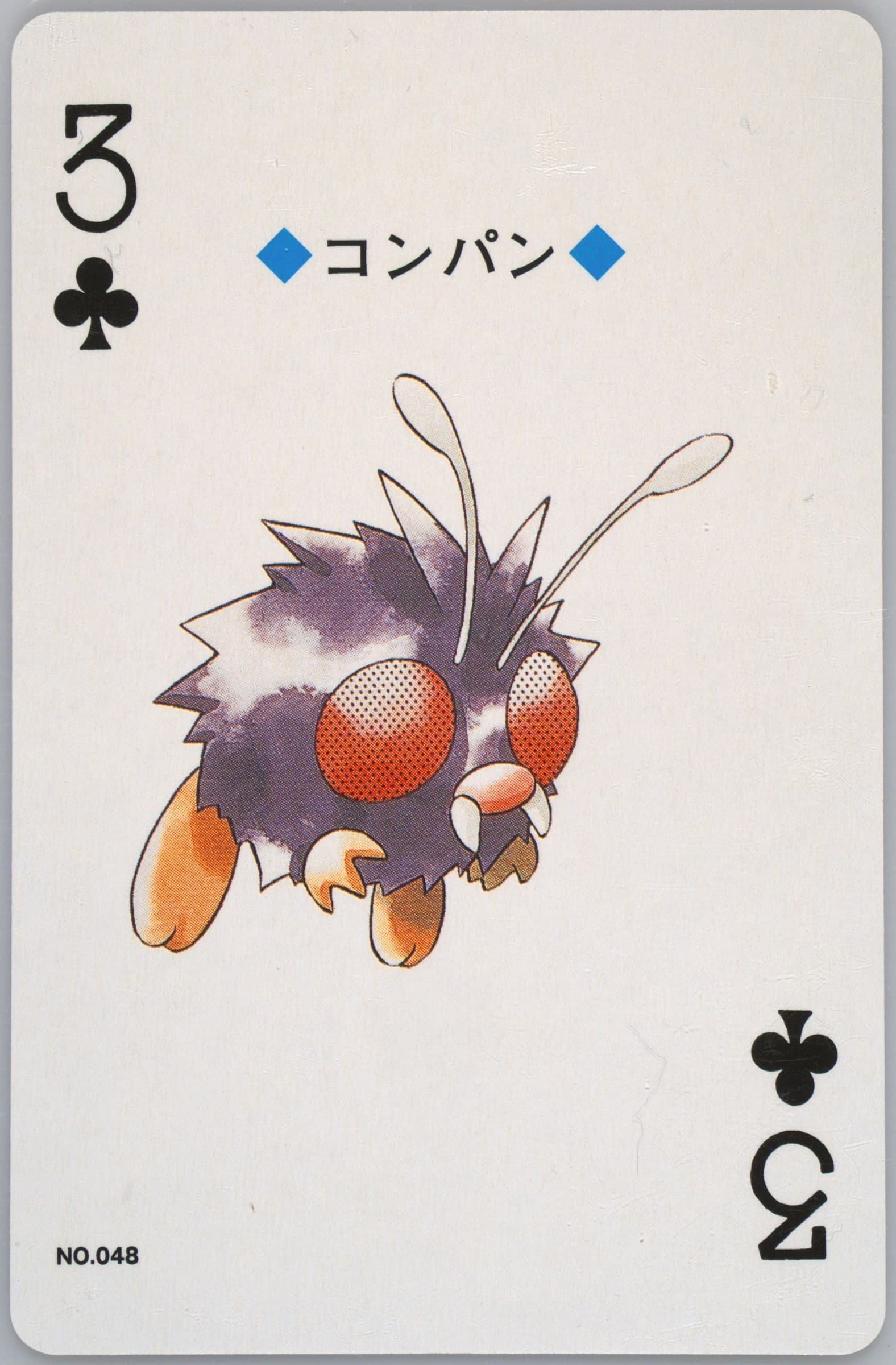 Venonat 3 of Clubs (048) 2000 Pokemon Silver Version Playing Cards